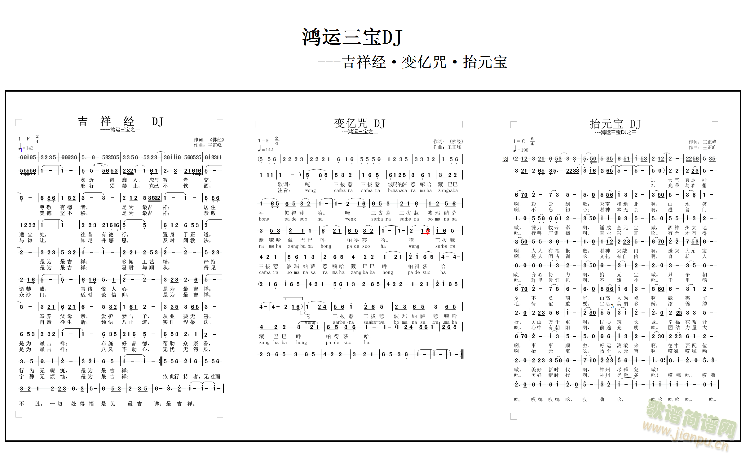DJ(ָ)1