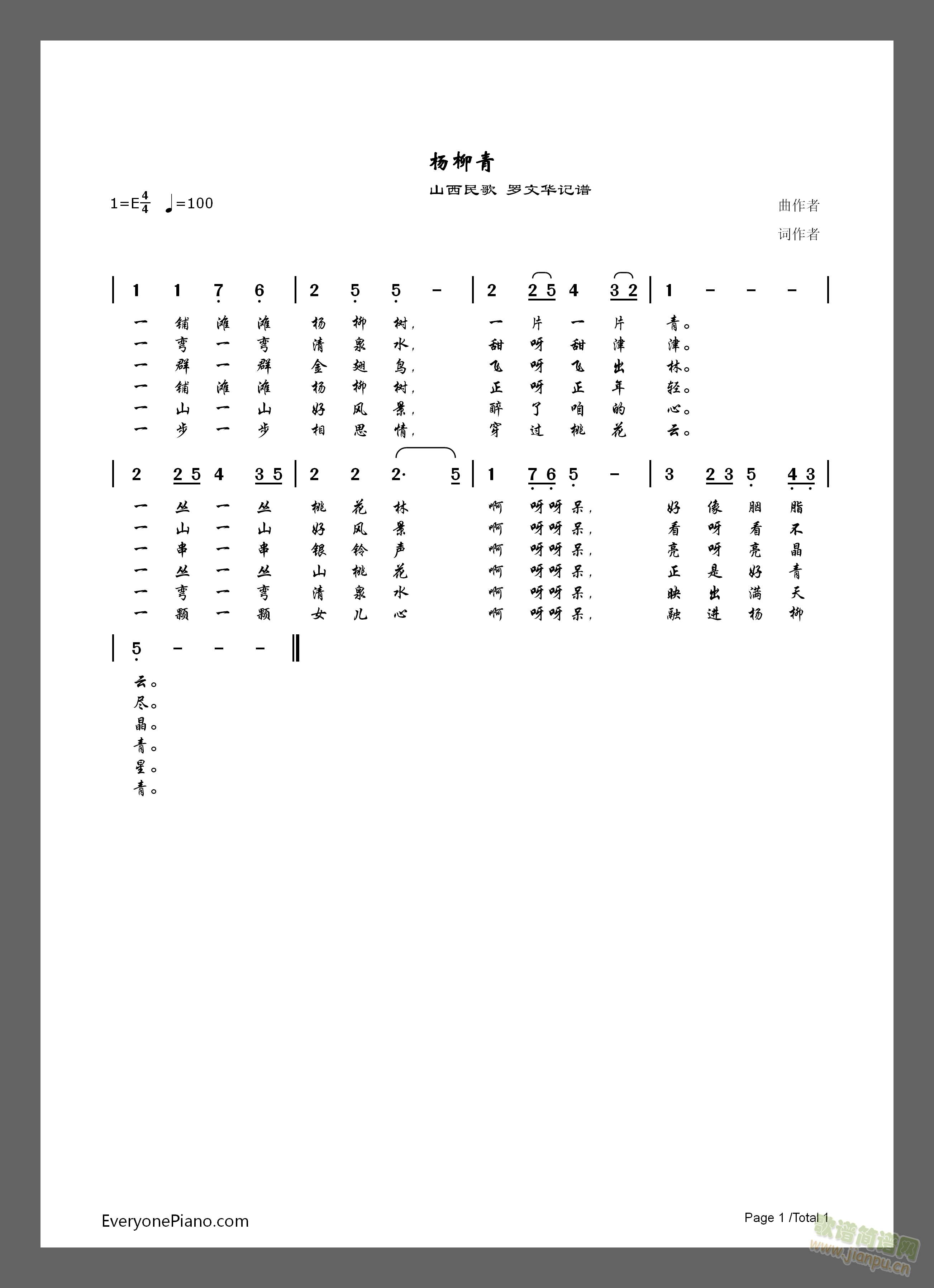 ࣨɽ裩(ָ)1