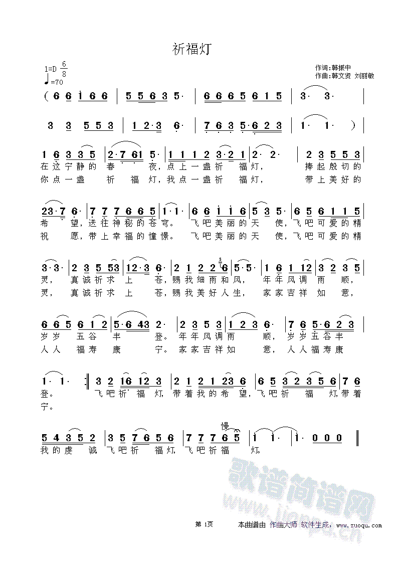 (ָ)1