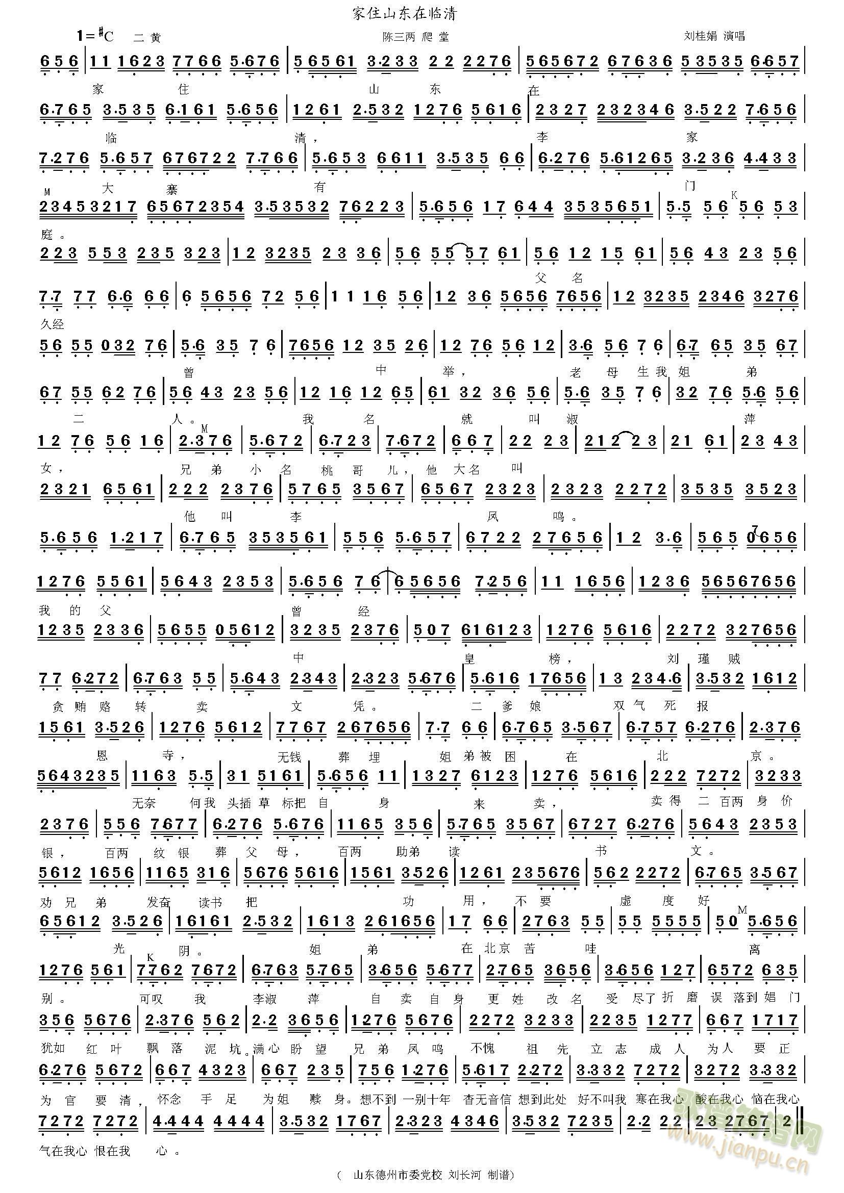üסɽ(ʮּ)1