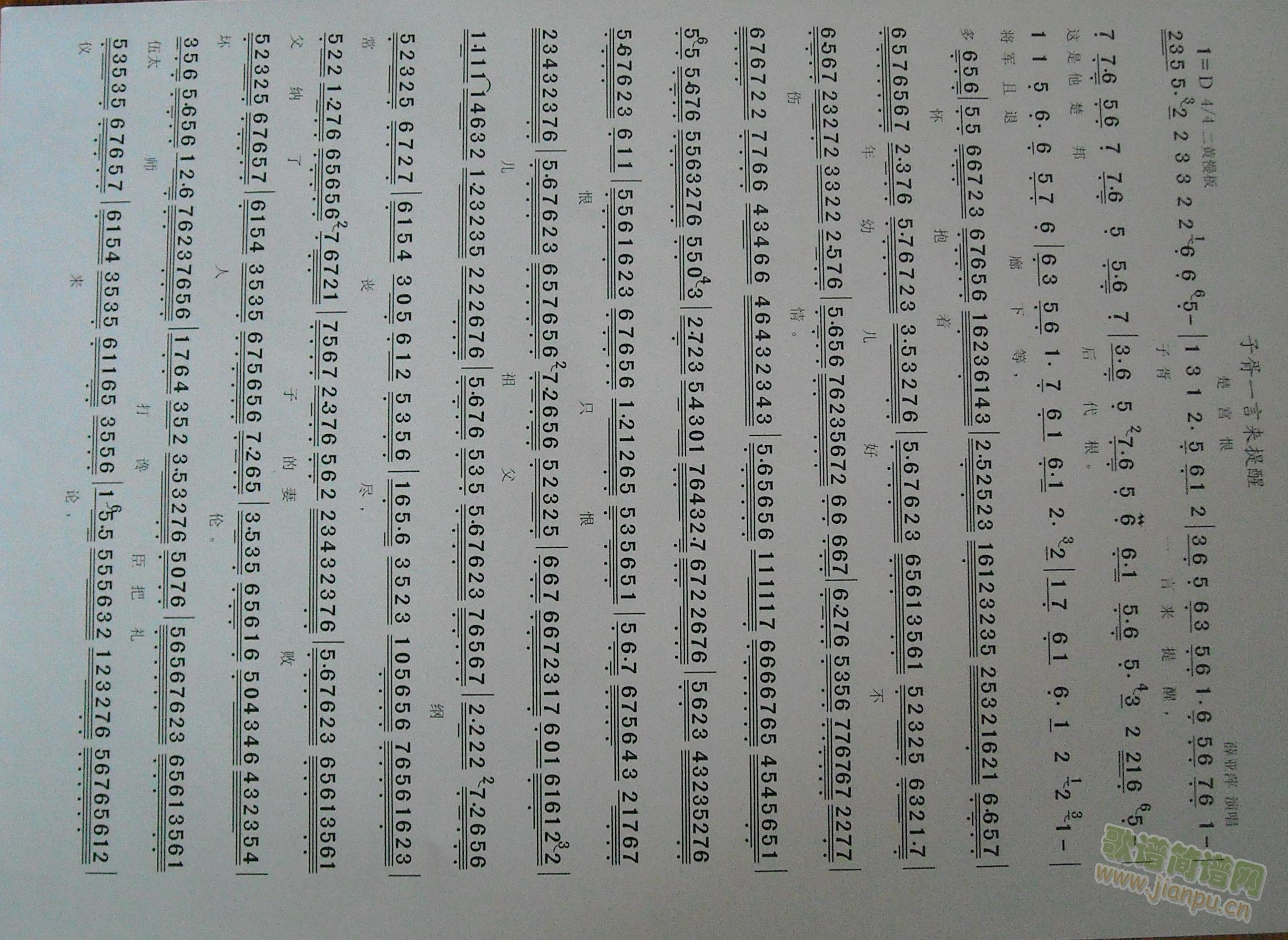 һ (ָ)1