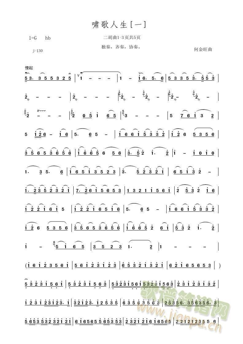 Х()1