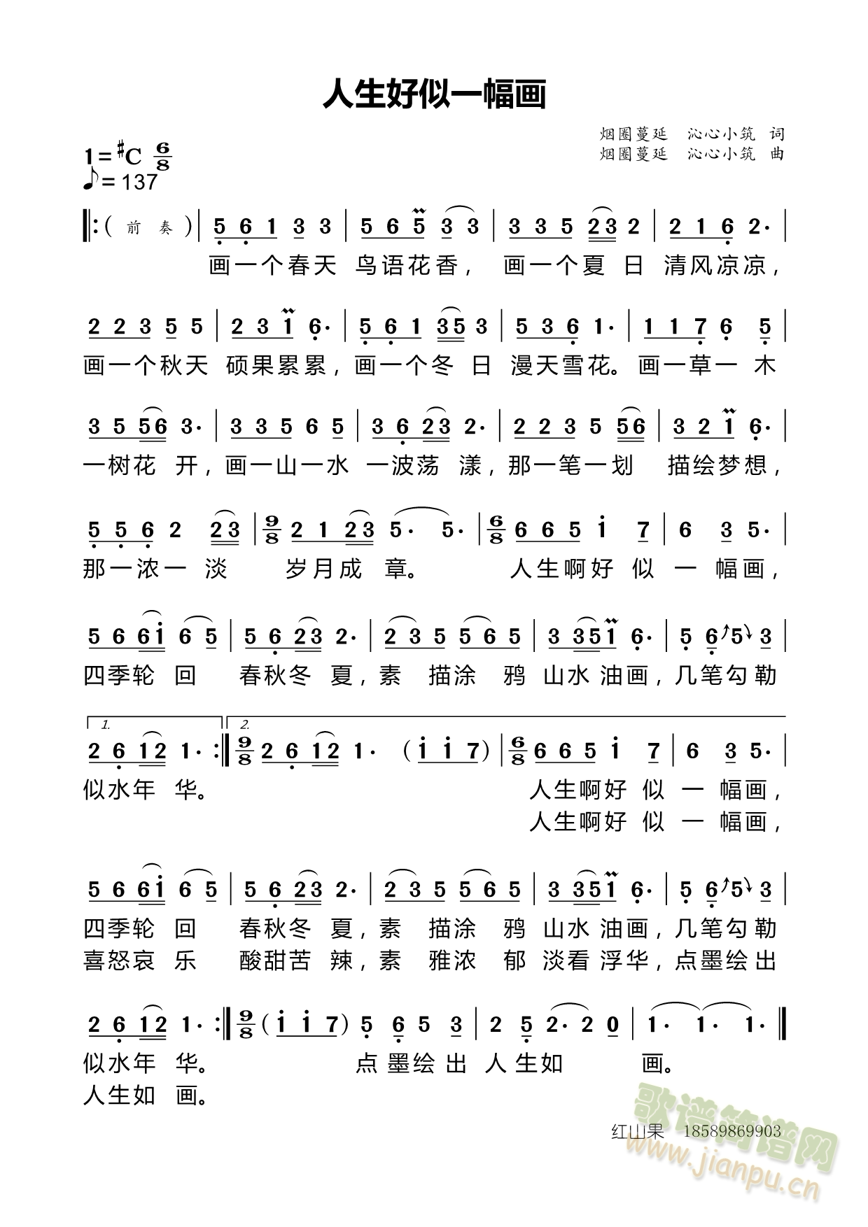 һ(ָ)1