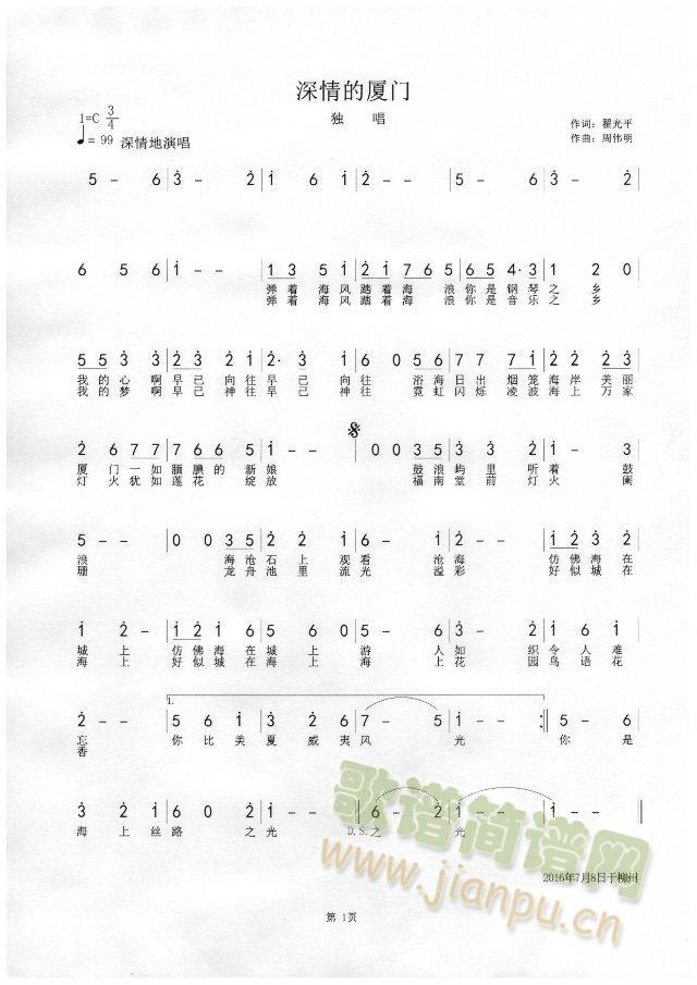 ��������ţ���ΰ���棩(ʮ�ּ�����)1