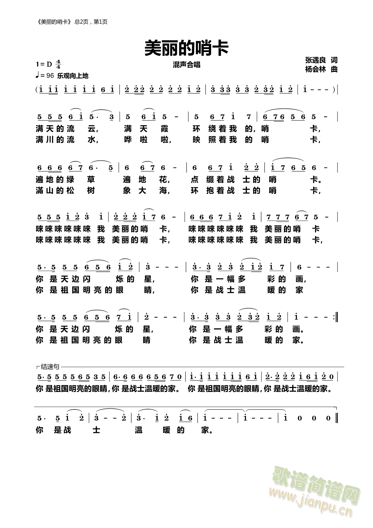 �������ڿ�(���ָ���)1