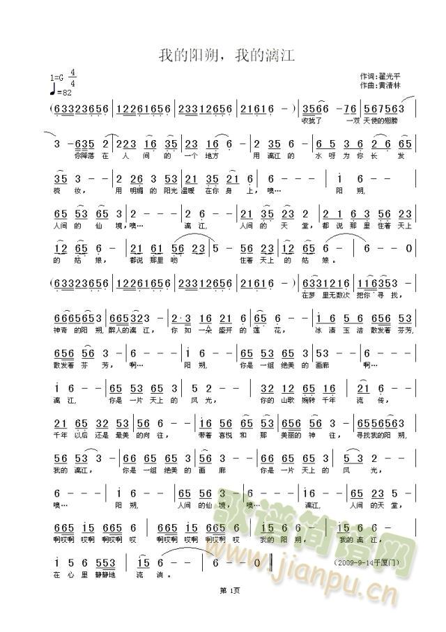 �ҵ���˷���ҵ��콭�������ְ棩(ʮ�ּ�����)1