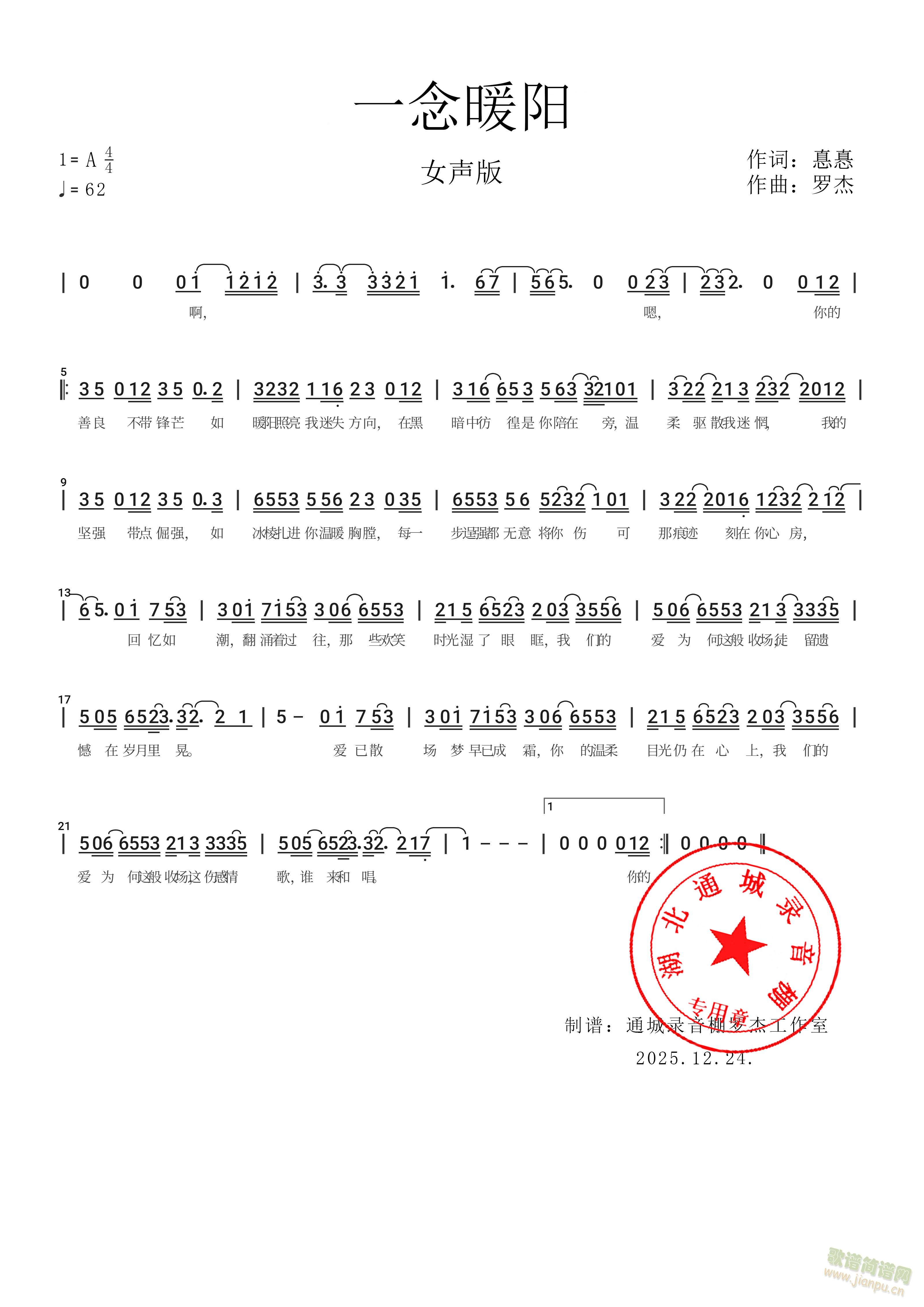 һ��ů��(���ָ���)1