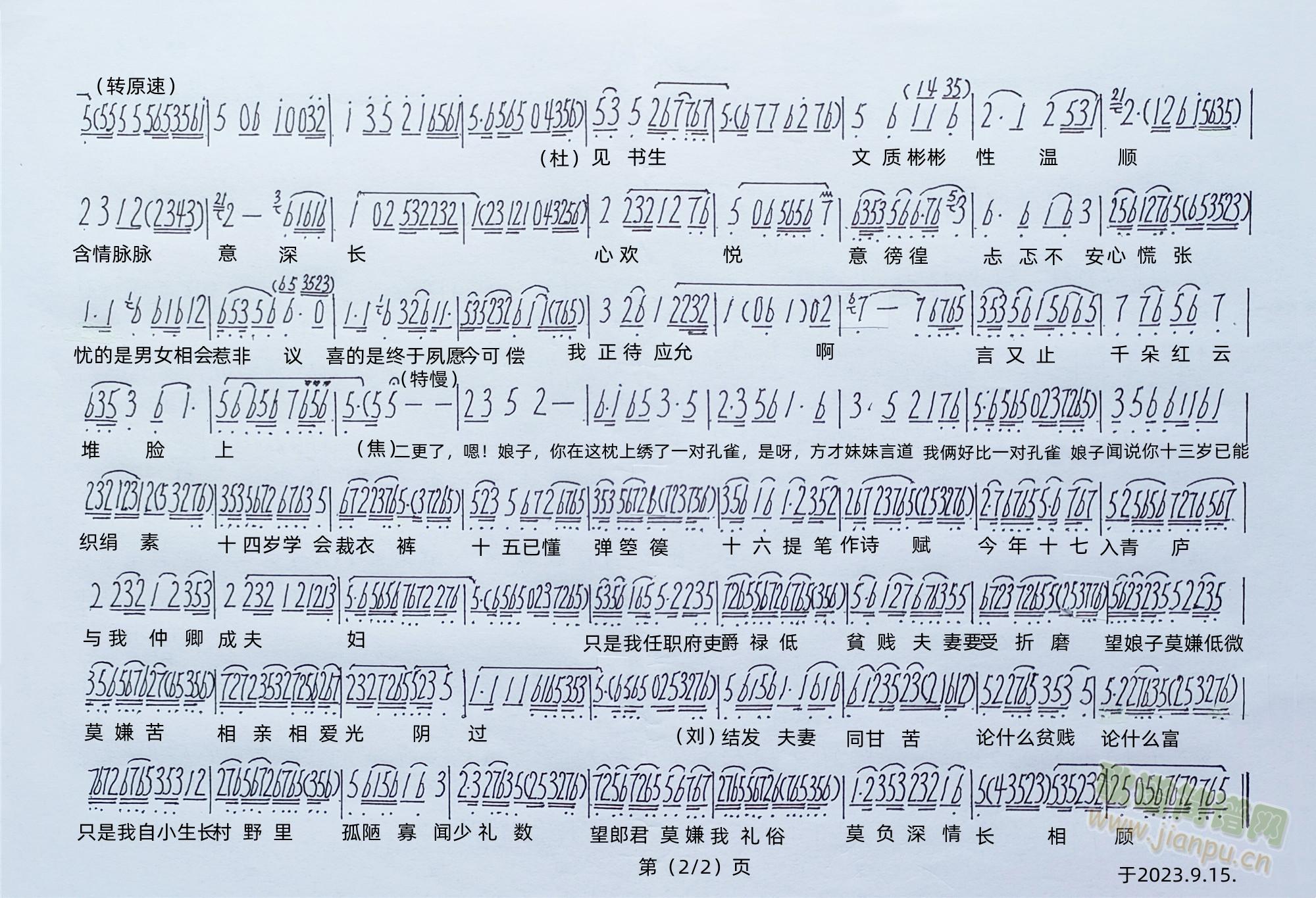 Խ2/2(Խ)1