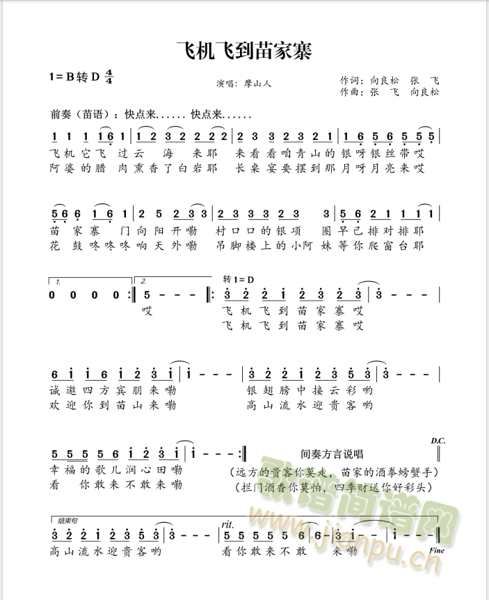 �ɵ��ɵ����կ(���ָ���)1