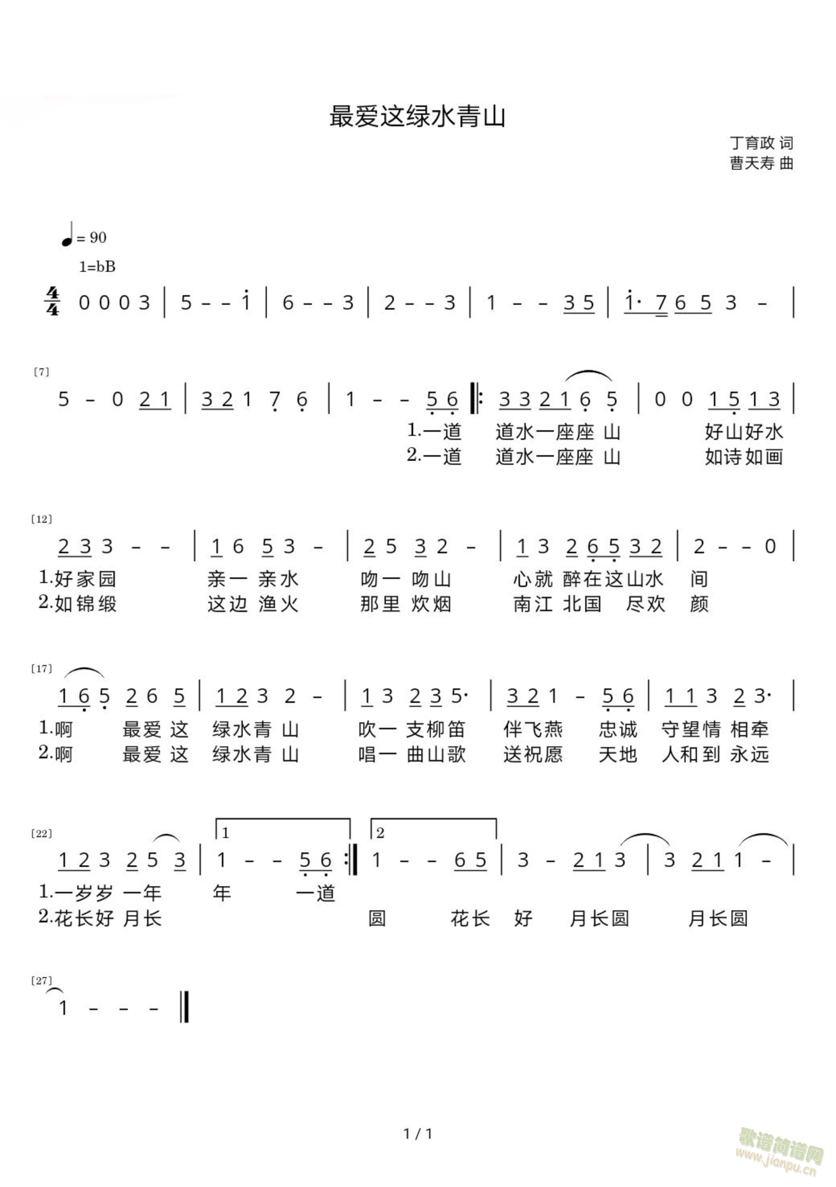 ˮɽ(ָ)1