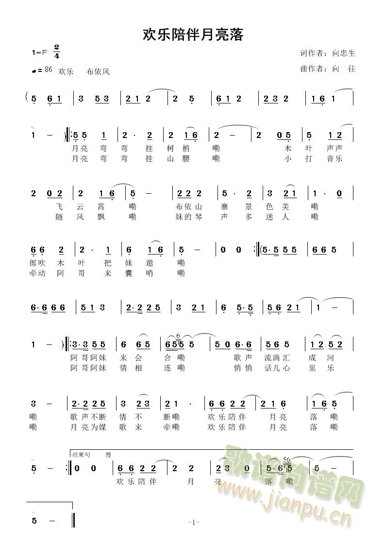 (ָ)1