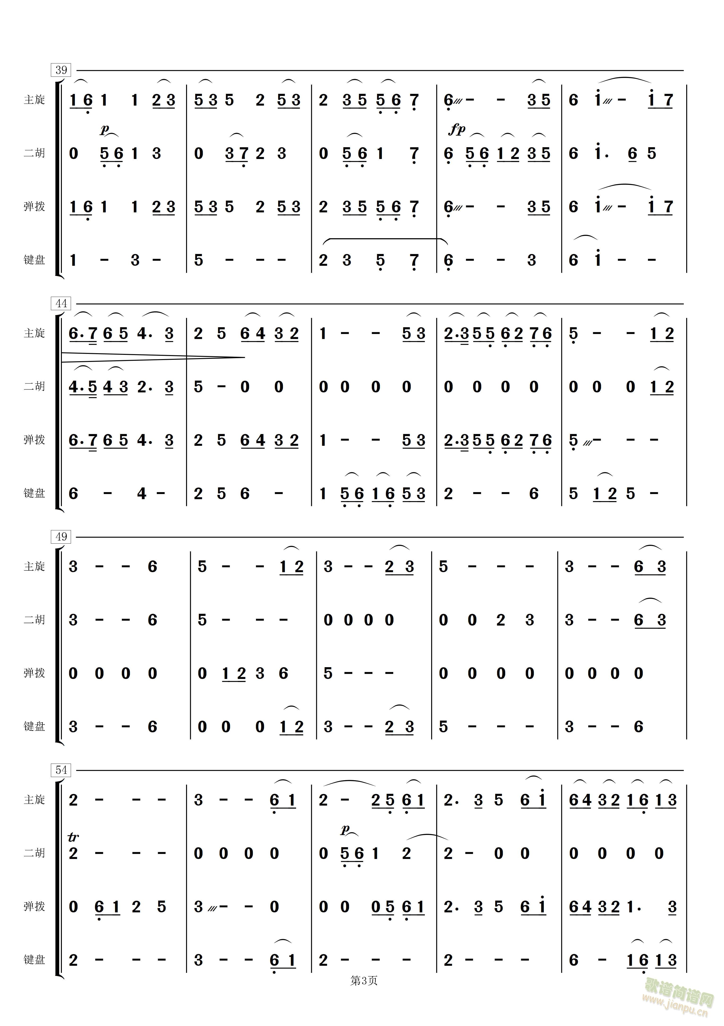 ֪羵 - ()3