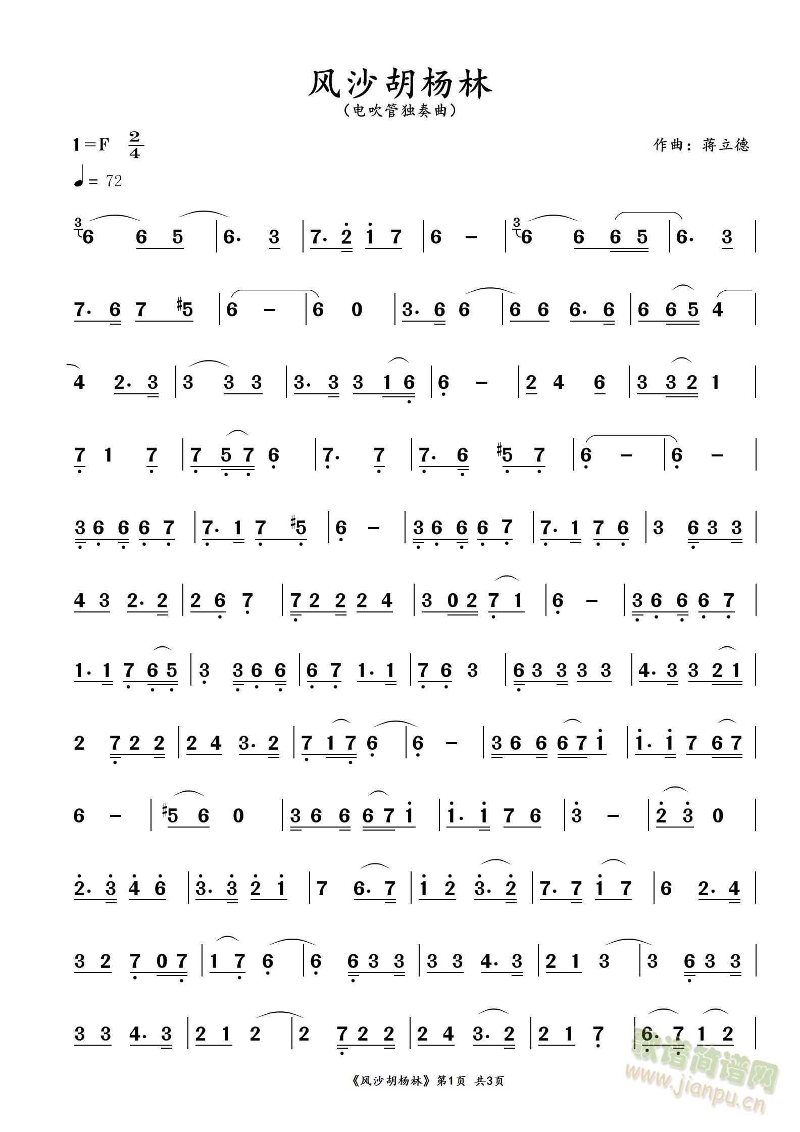 ��ɳ������(���ָ���)1