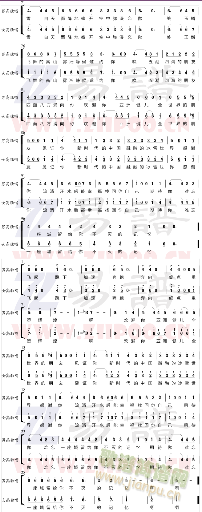 ѩ- ھŽ޶˶лӭ(ʮּ)3