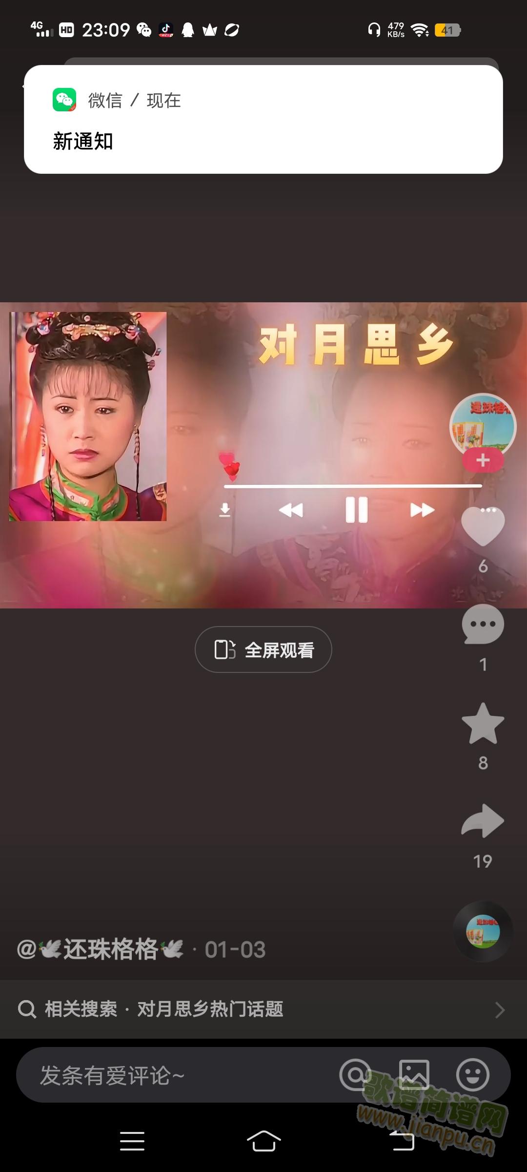����˼��(���ָ���)1