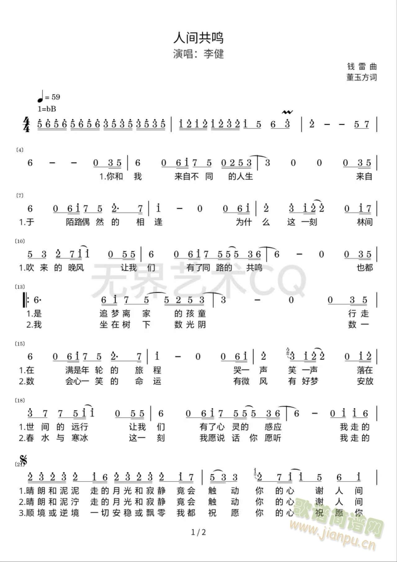 �˼乲��(���ָ���)1