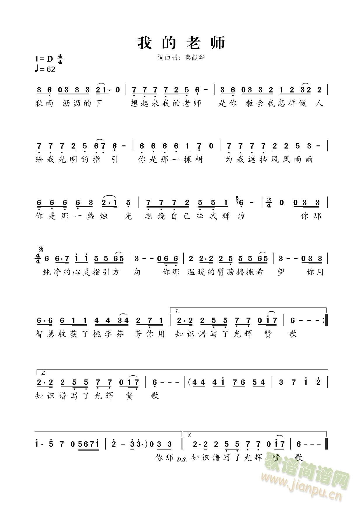 �ҵ���ʦ(���ָ���)1