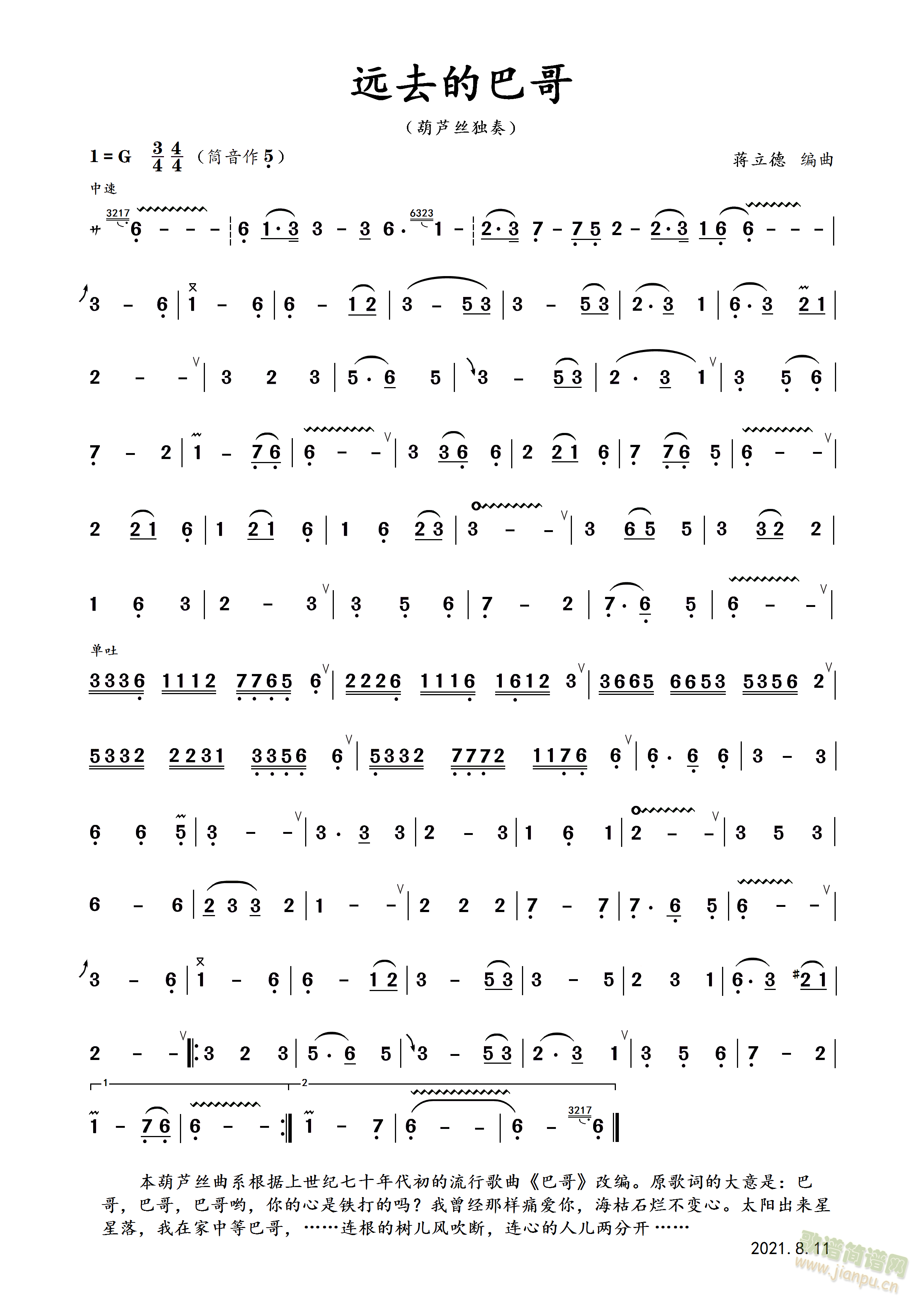 Զȥ�İ͸�(��«˿��)1