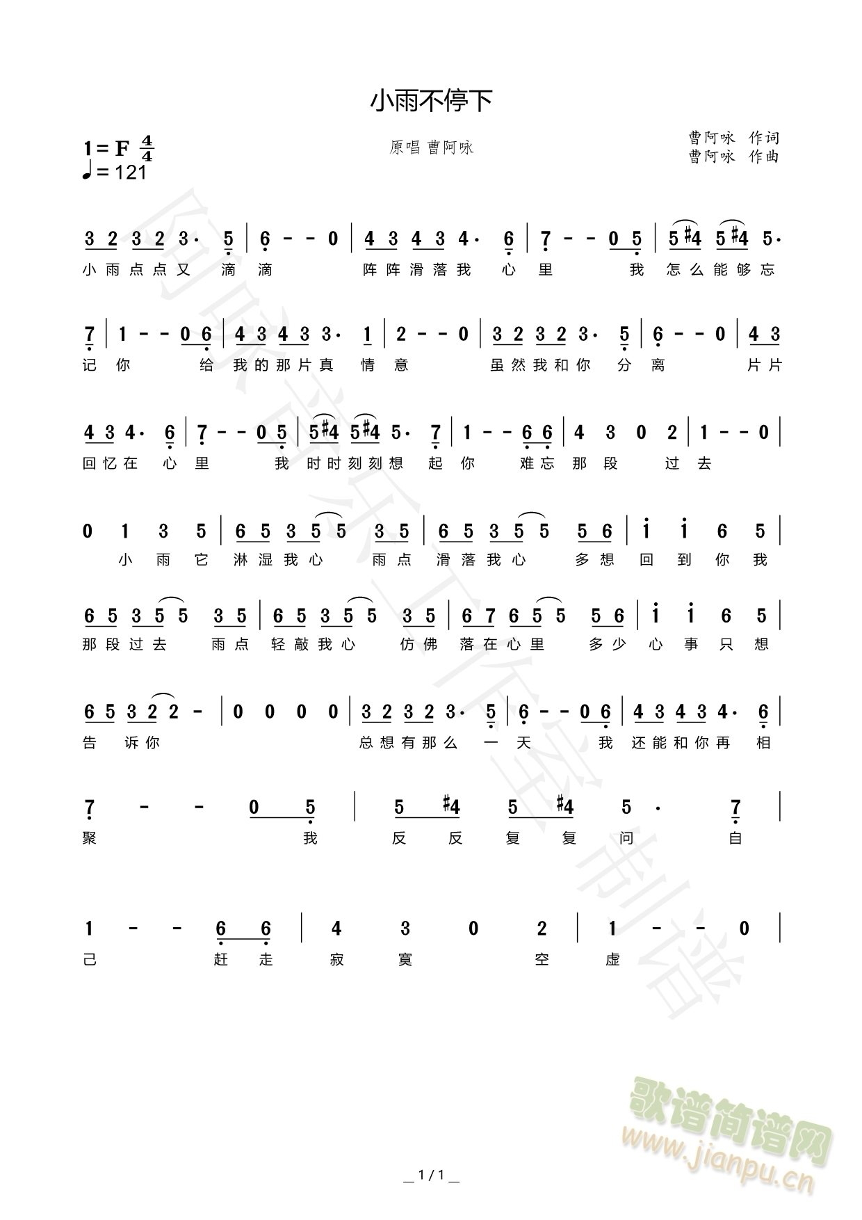 С겻ͣ (ָ)1