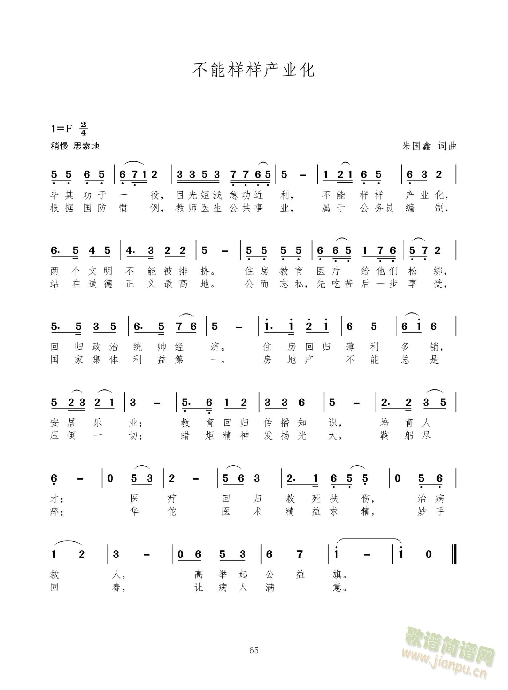 ҵ(ָ)1