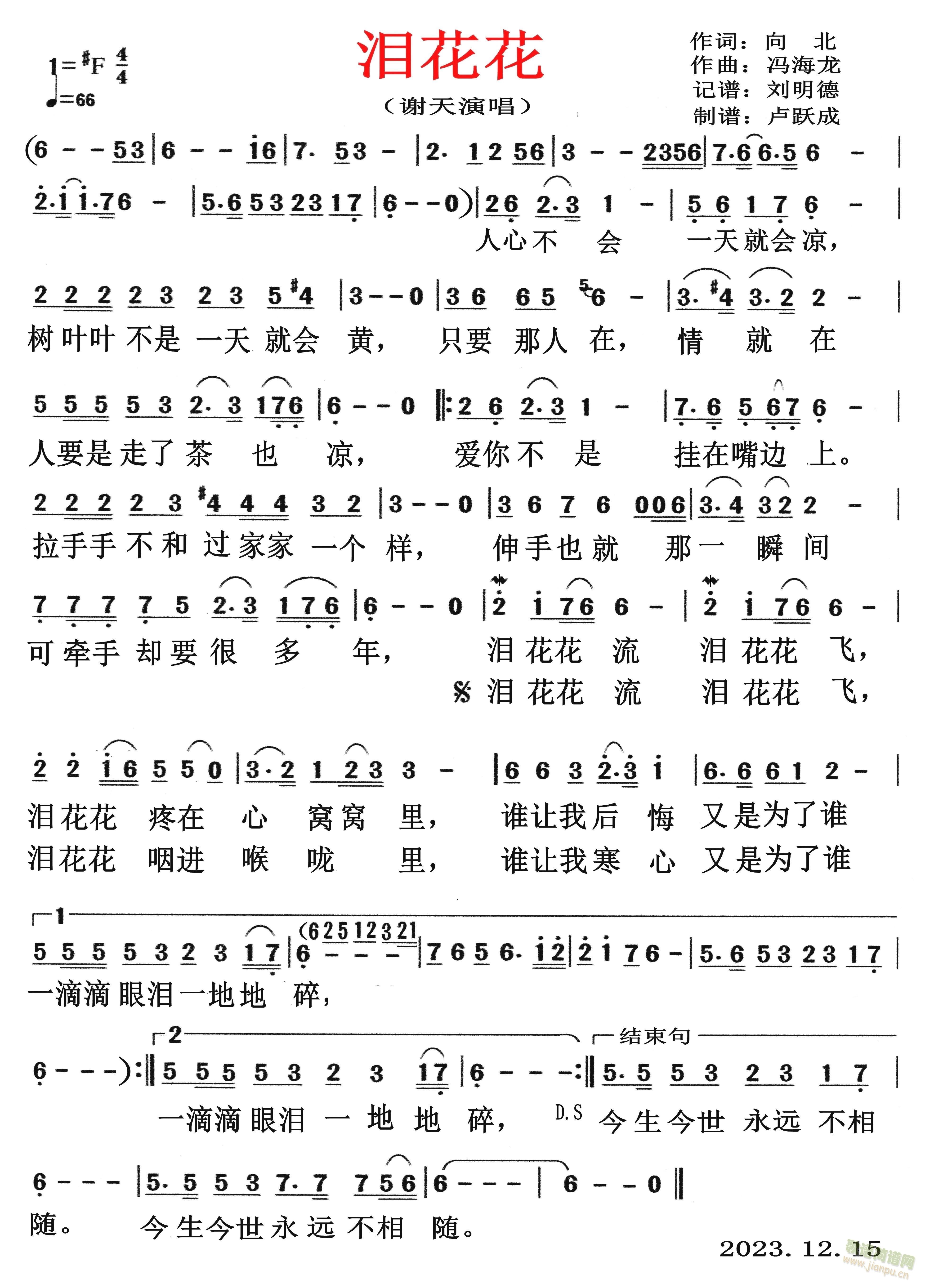 Ứ(ָ)1