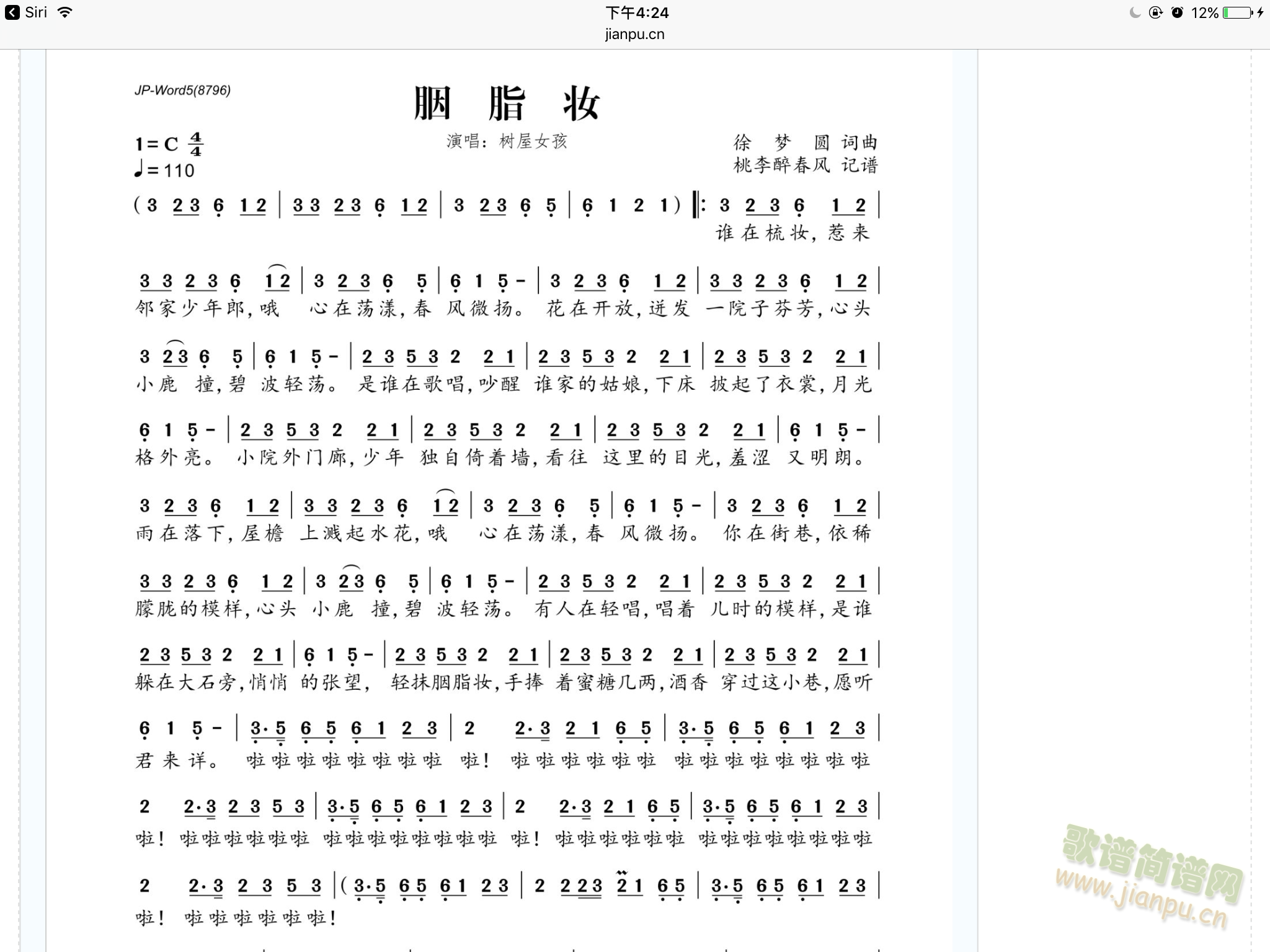 ��֬ױ(���ָ���)1