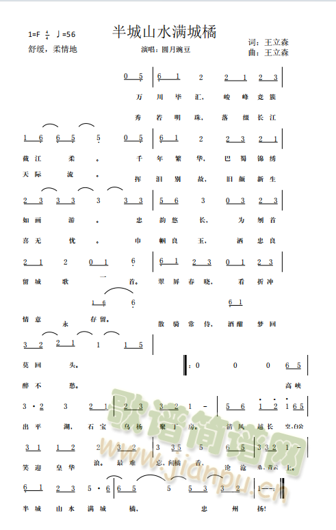 ���ɽˮ������(���ָ���)1