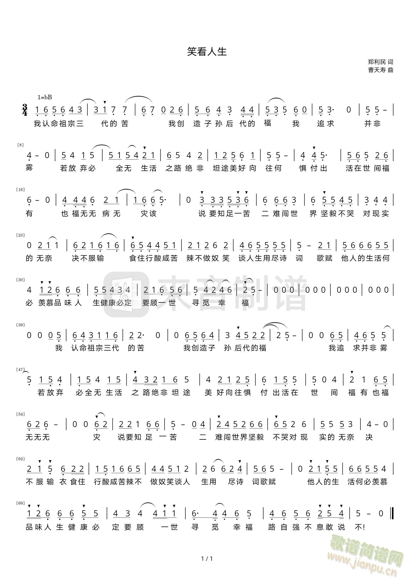 Ц(ָ)1