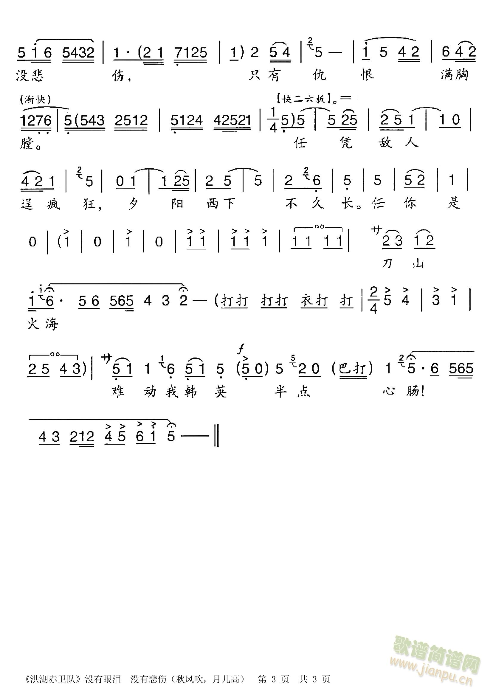ǻӺӢ-紵¶-ְ(ʮּ)3