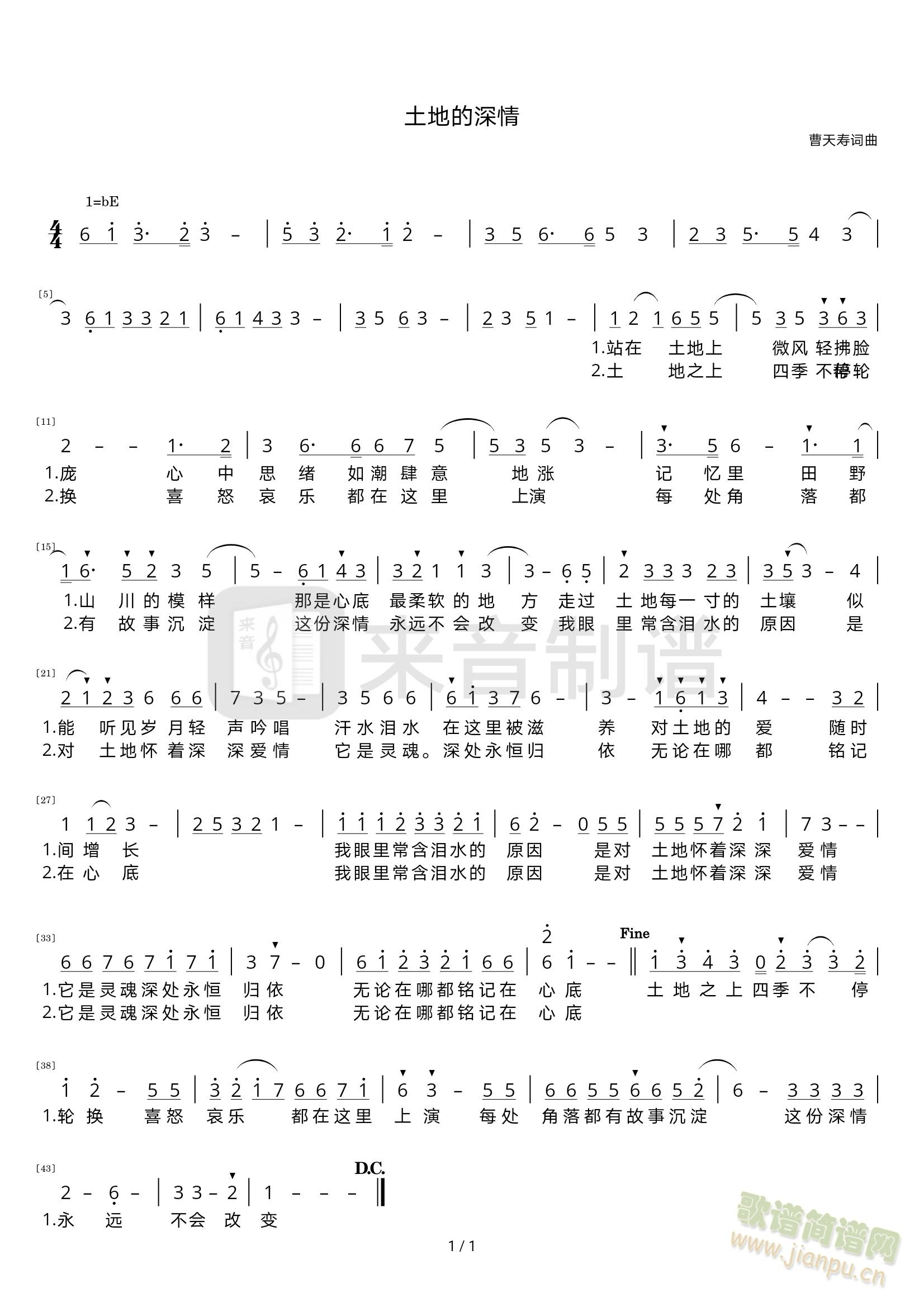 ص(ָ)1