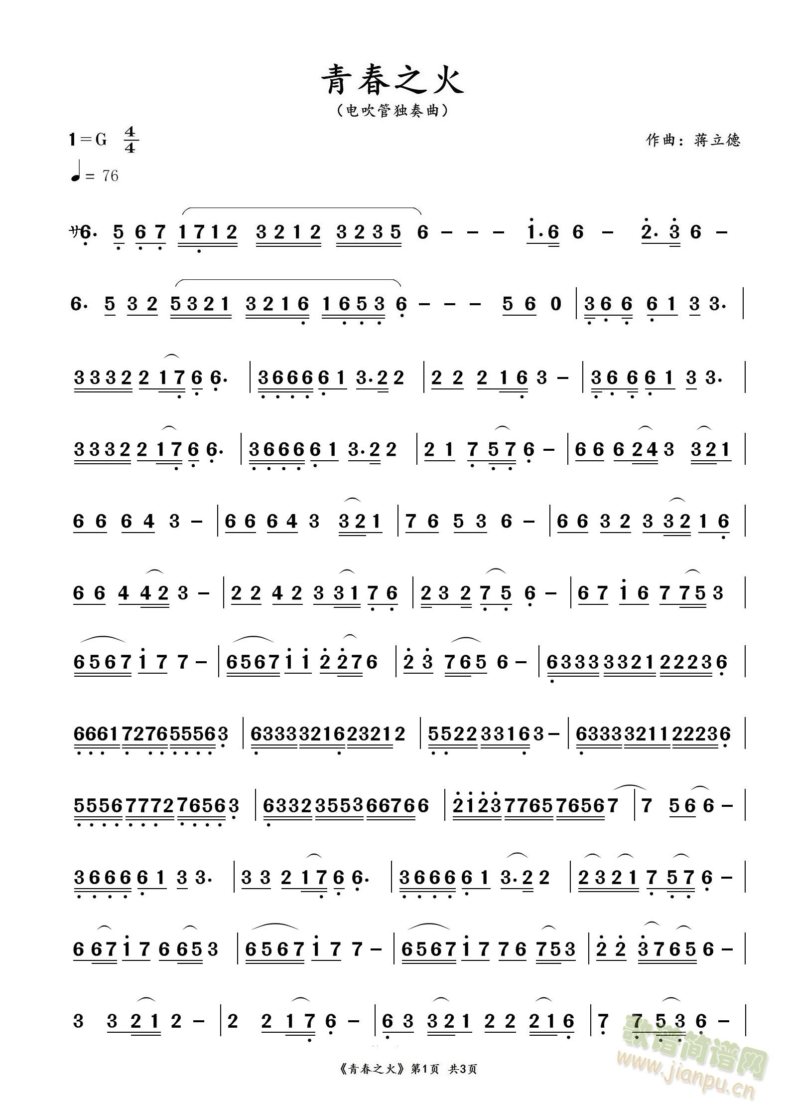 �ഺ֮��(���ָ���)1