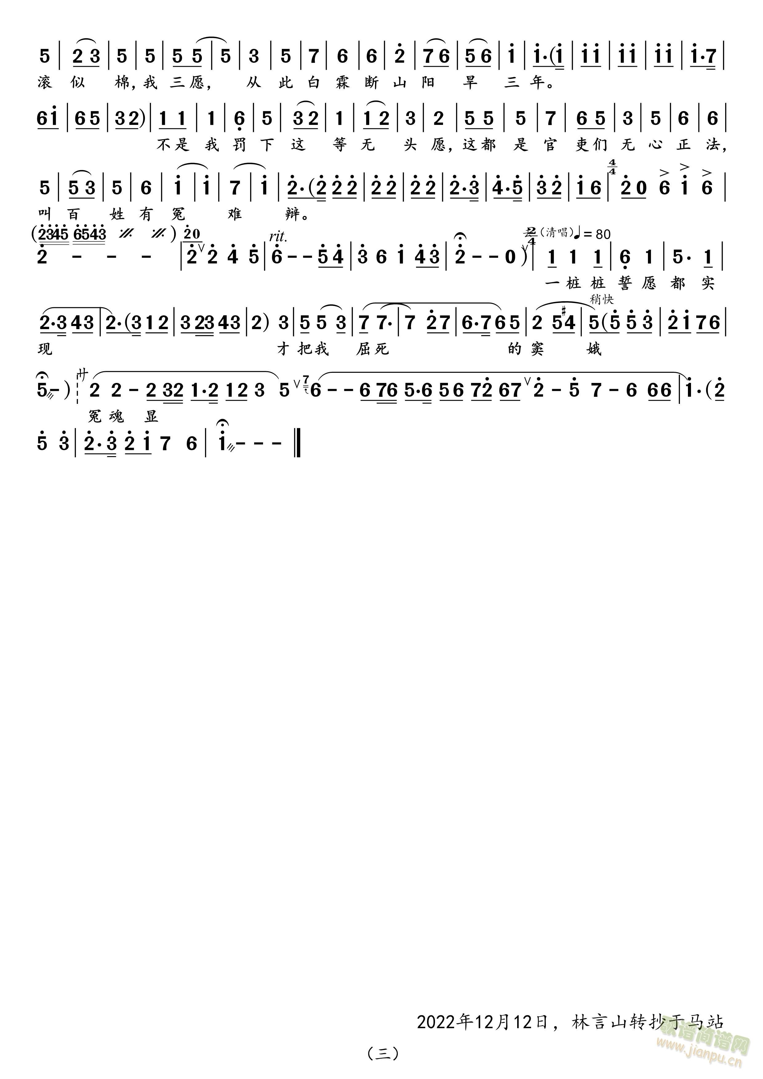 Խ�硾��ԩ��(Խ������)3