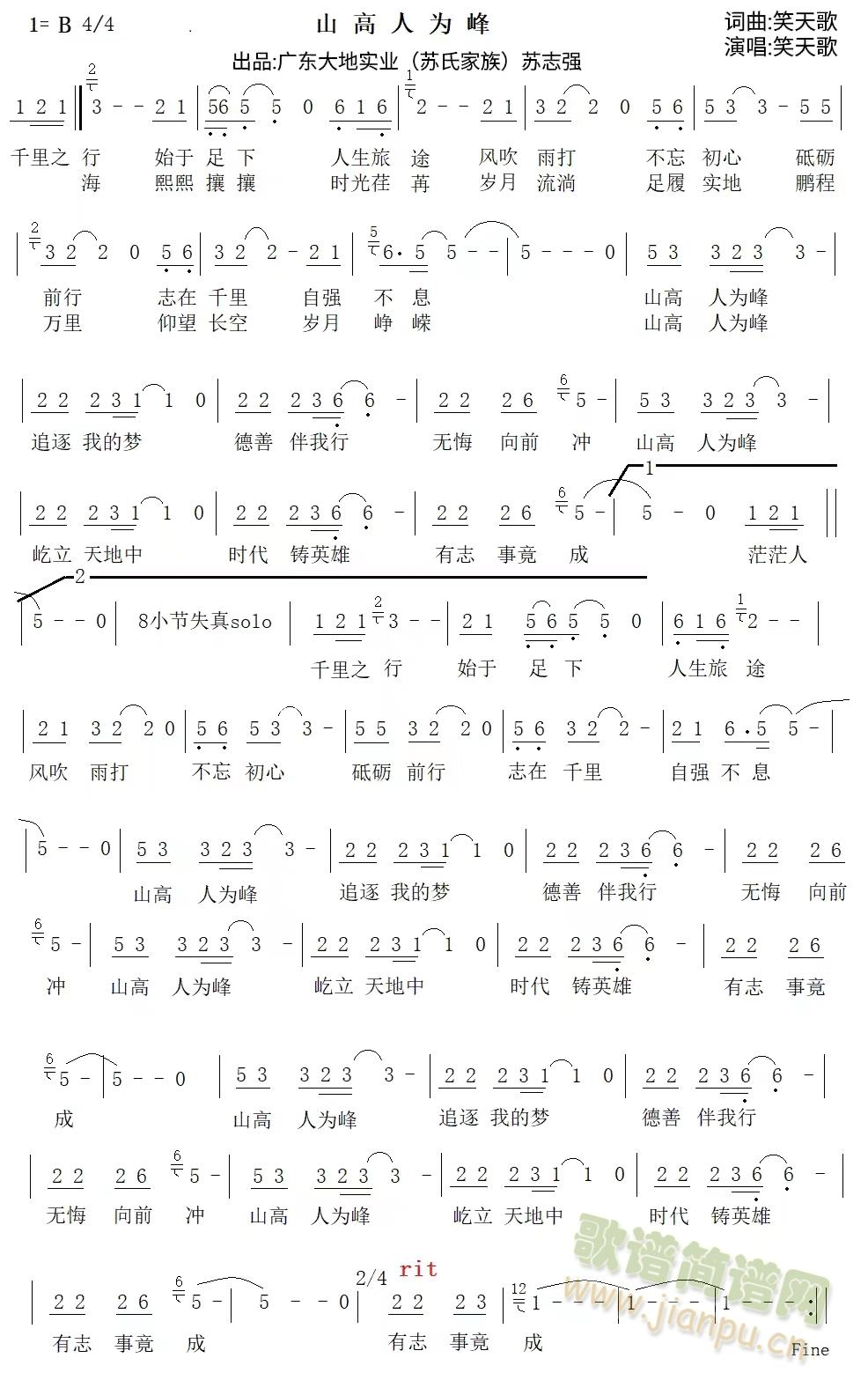 ɽΪ(ָ)1