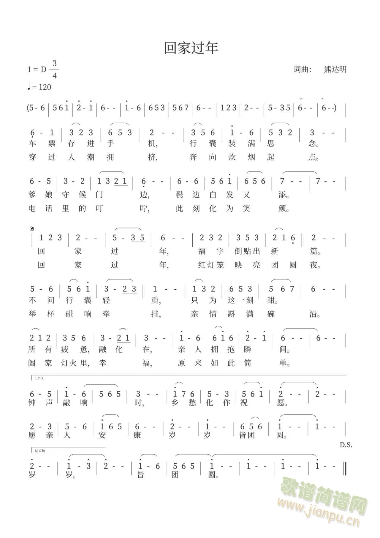 �ؼҹ���(���ָ���)1