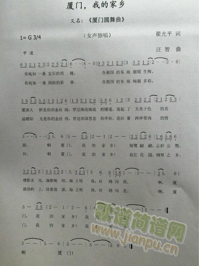 ���ţ��ҵļ��磨���ǰ棩(ʮ�ּ�����)1