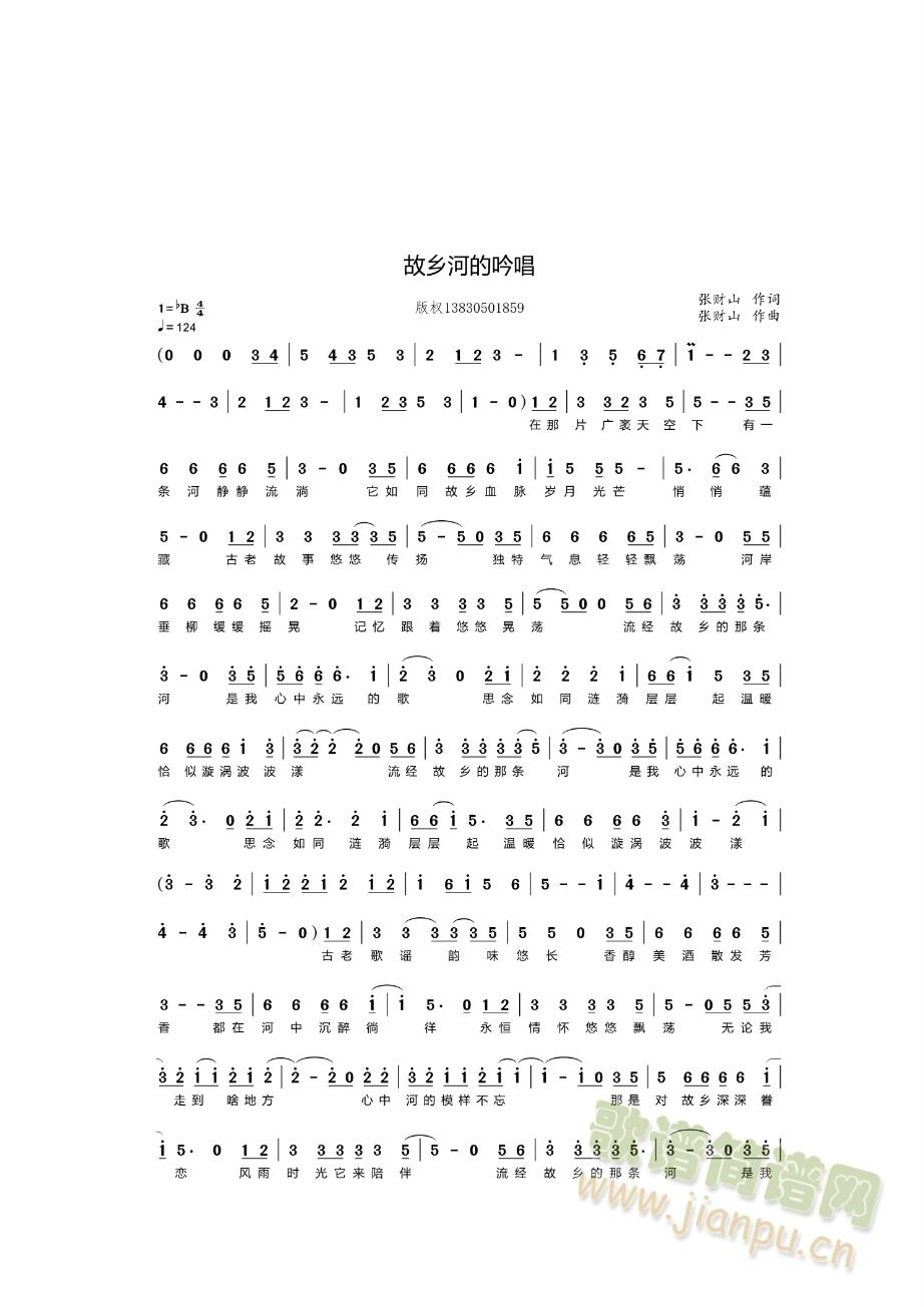 ӵ(ָ)1