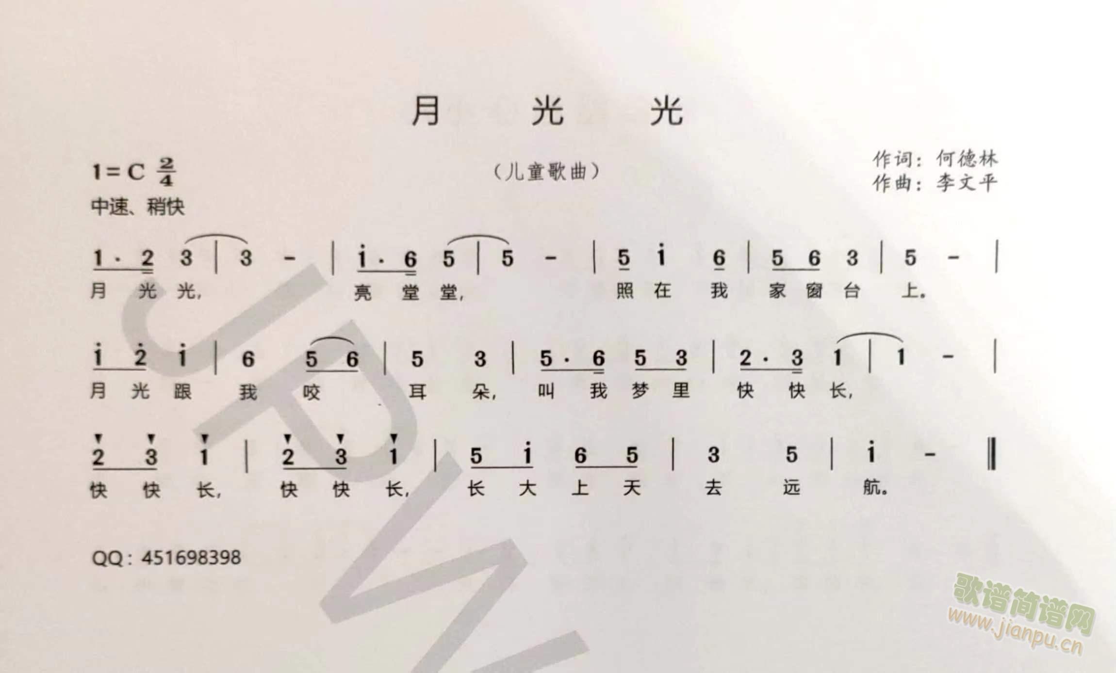 ¹  (ʮּ)3