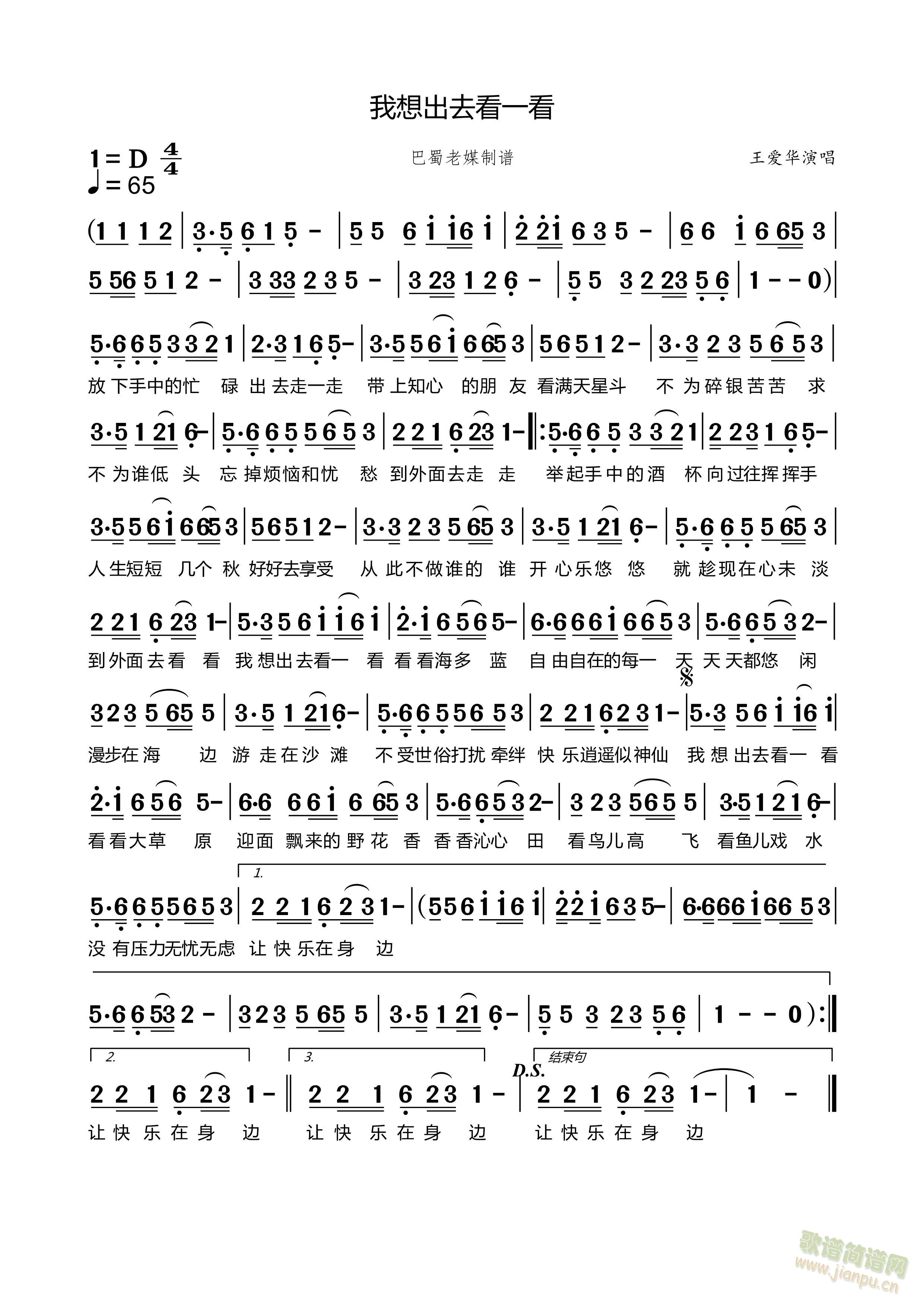 ��Ҫ��ȥ��һ��(���ָ���)1