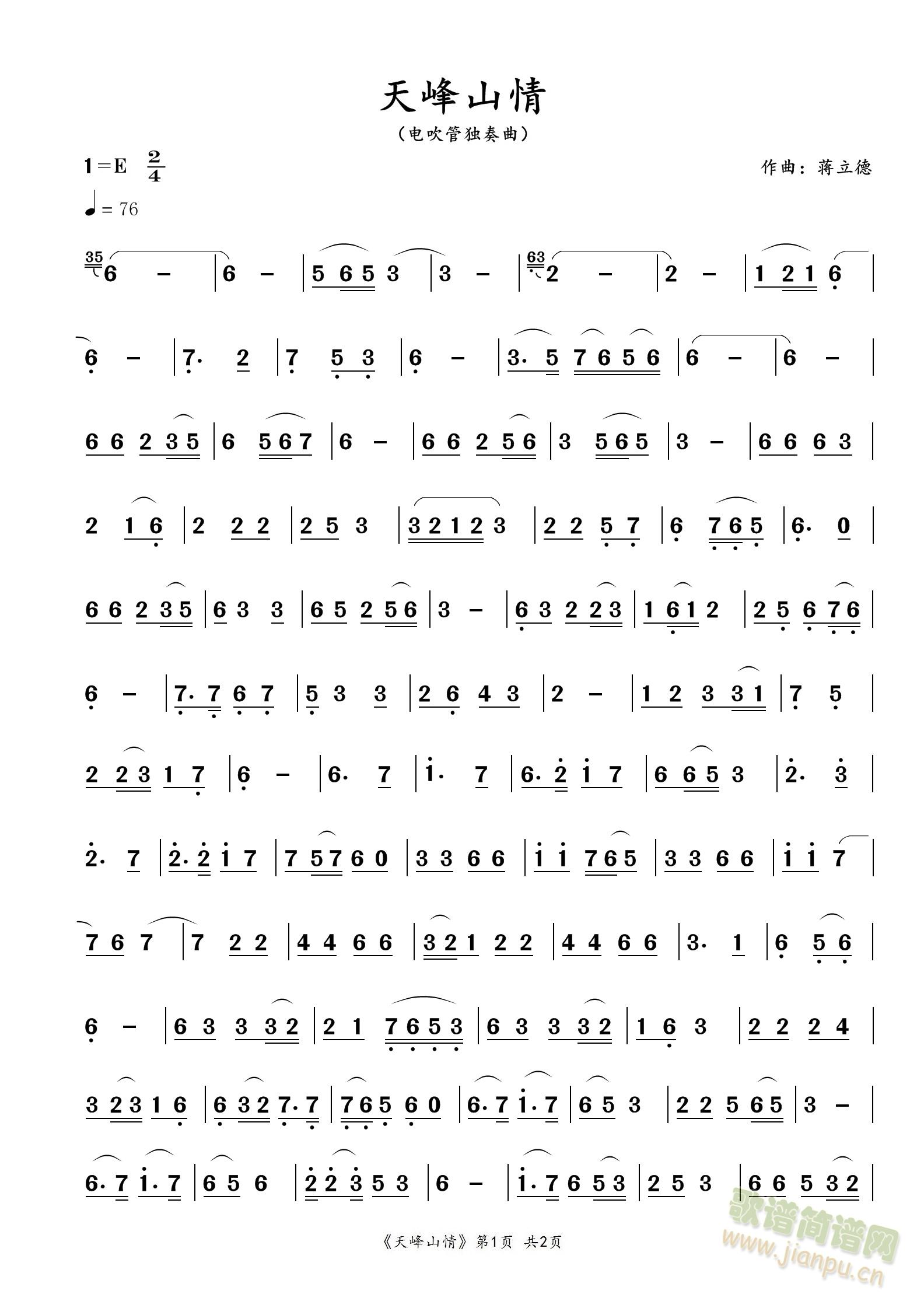 ���ɽ��(���ָ���)1