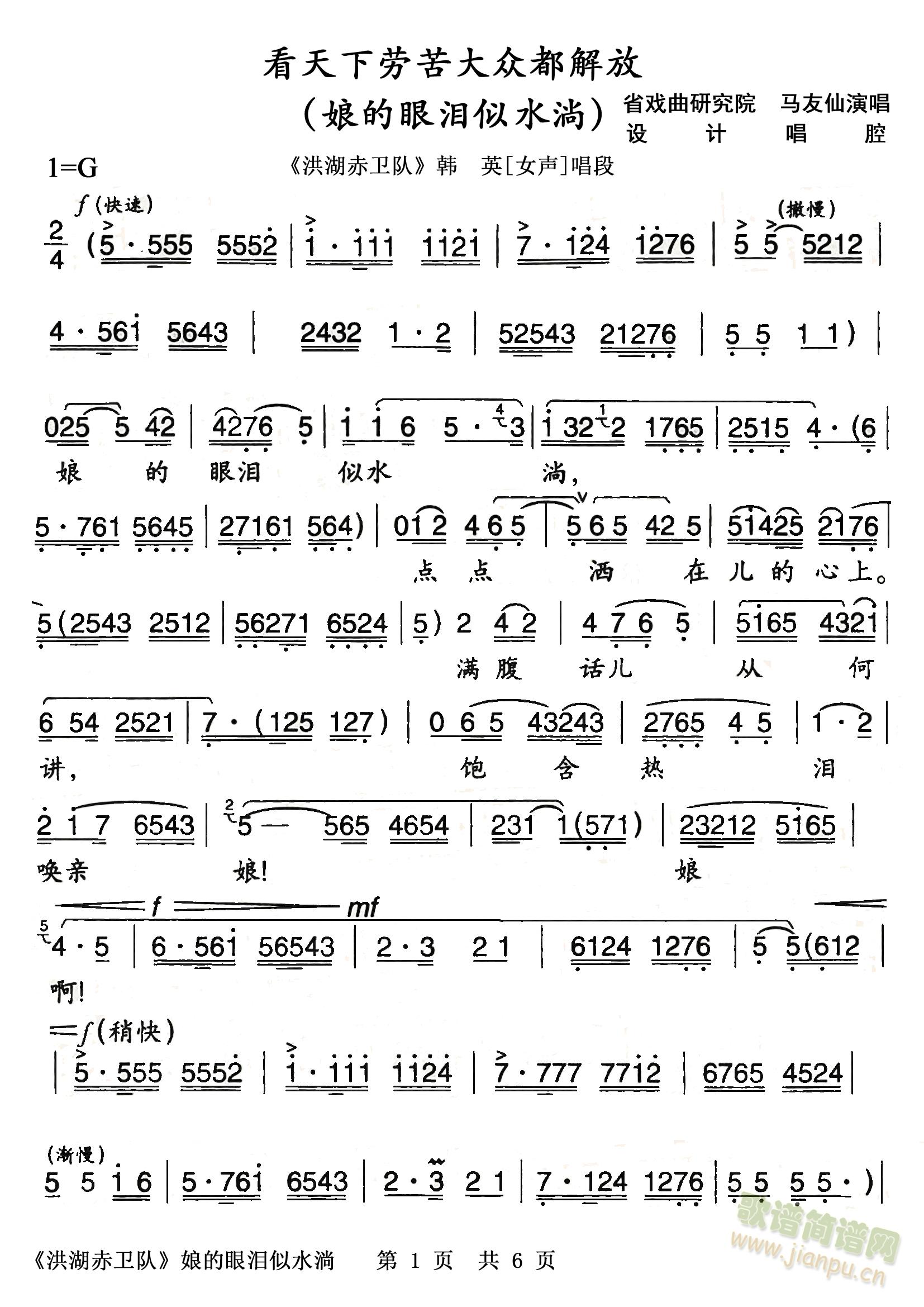 ǻӺӢ-Ϳ񶼽ţˮʣְ湲6ǰ3ҳ(ʮּ)1
