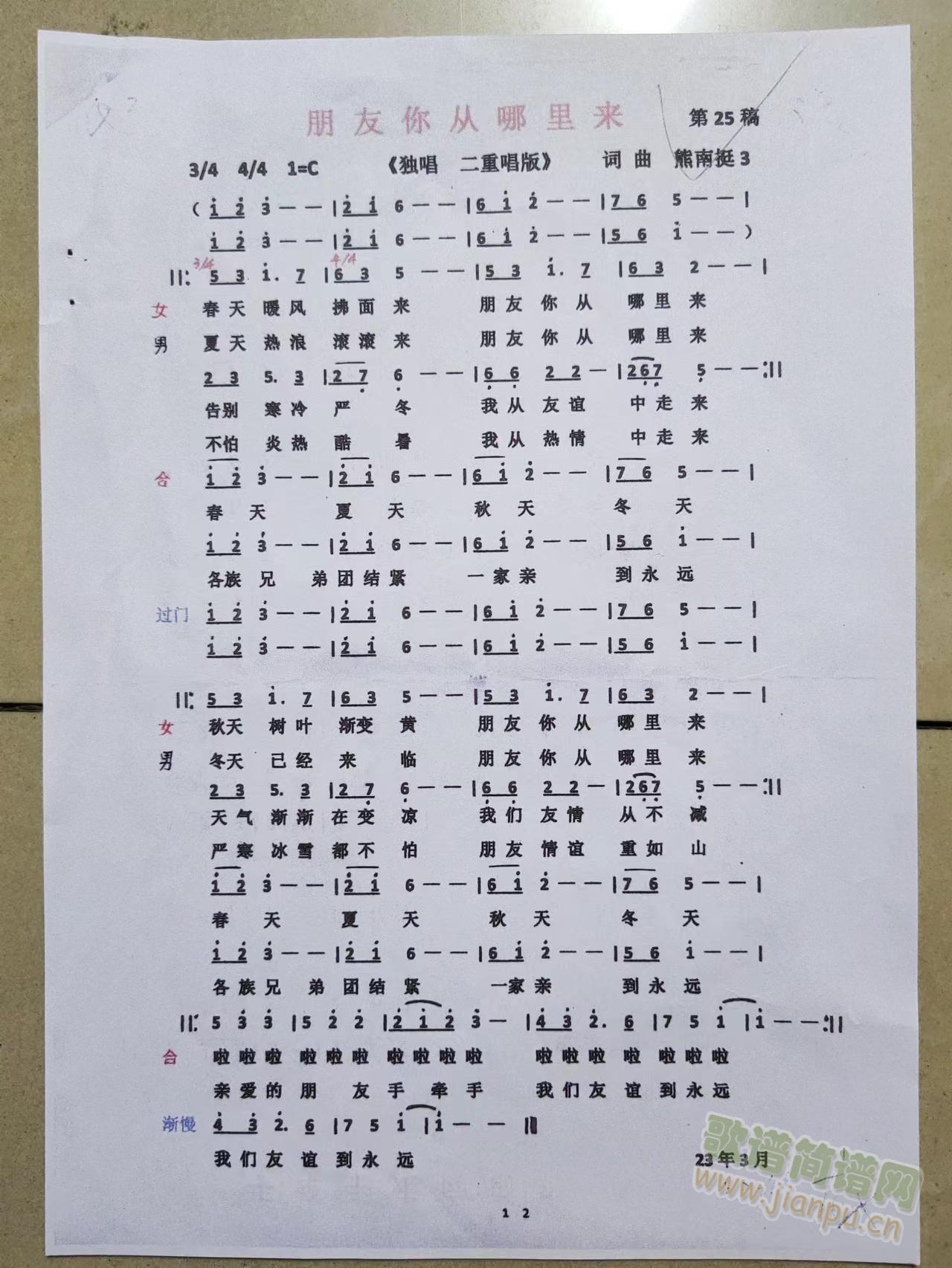 ѣ(ָ)1