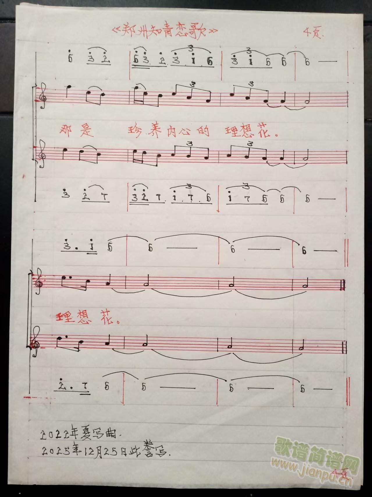 ֣��֪������(���ָ���)1