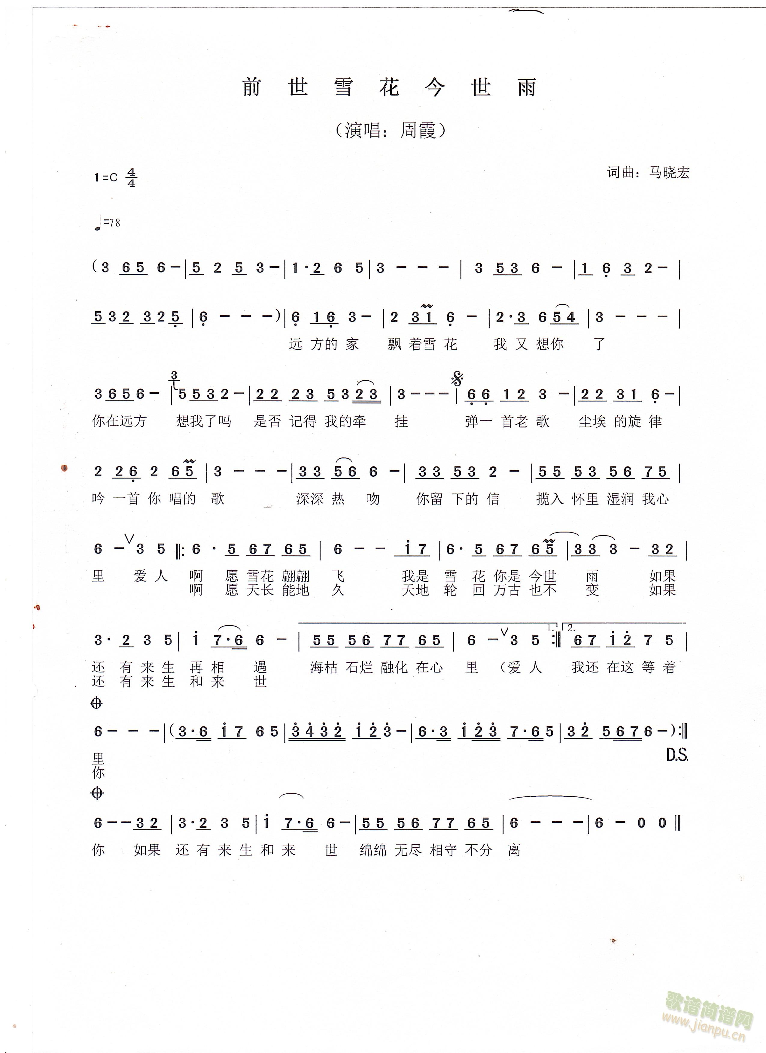 ǰѩ(ָ)1