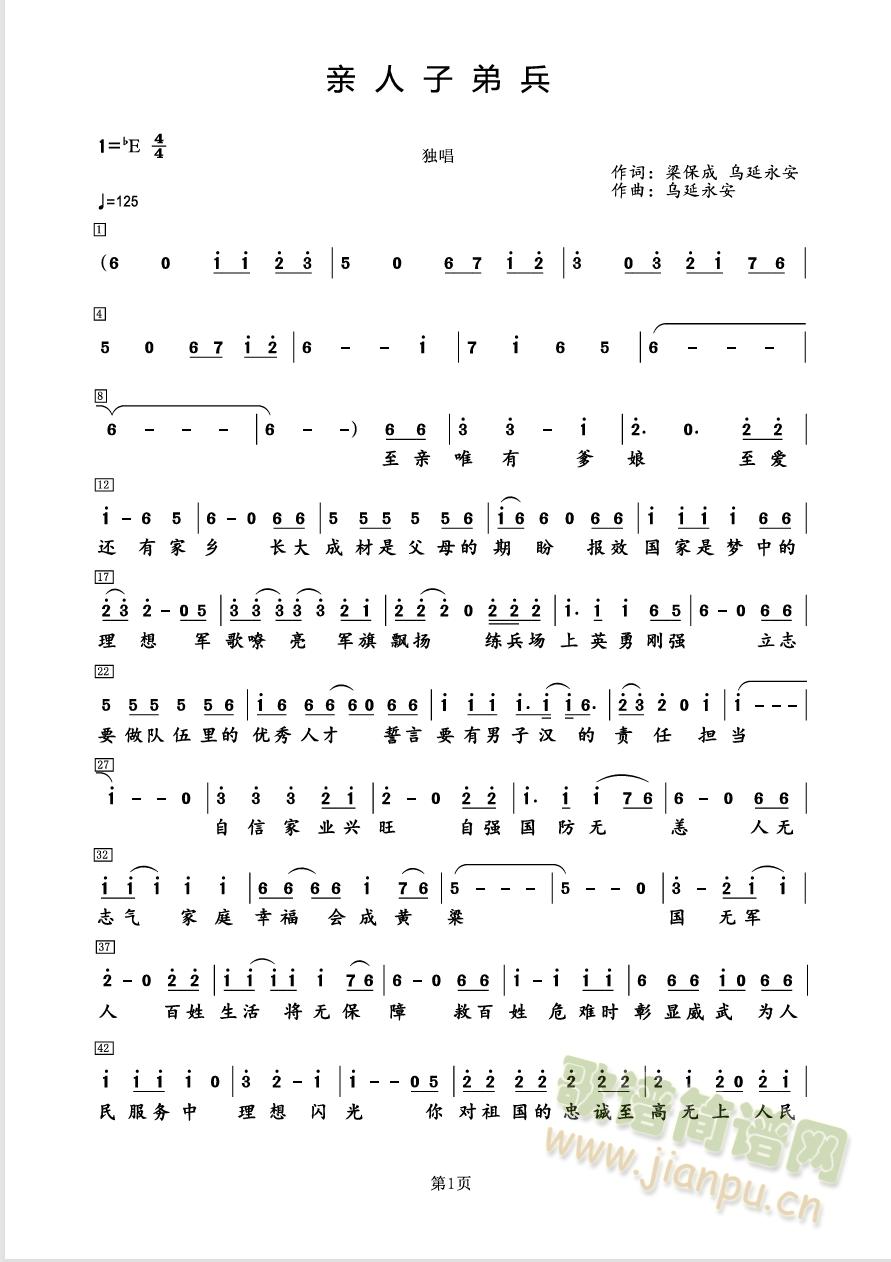 �����ӵܱ�(���ָ���)1