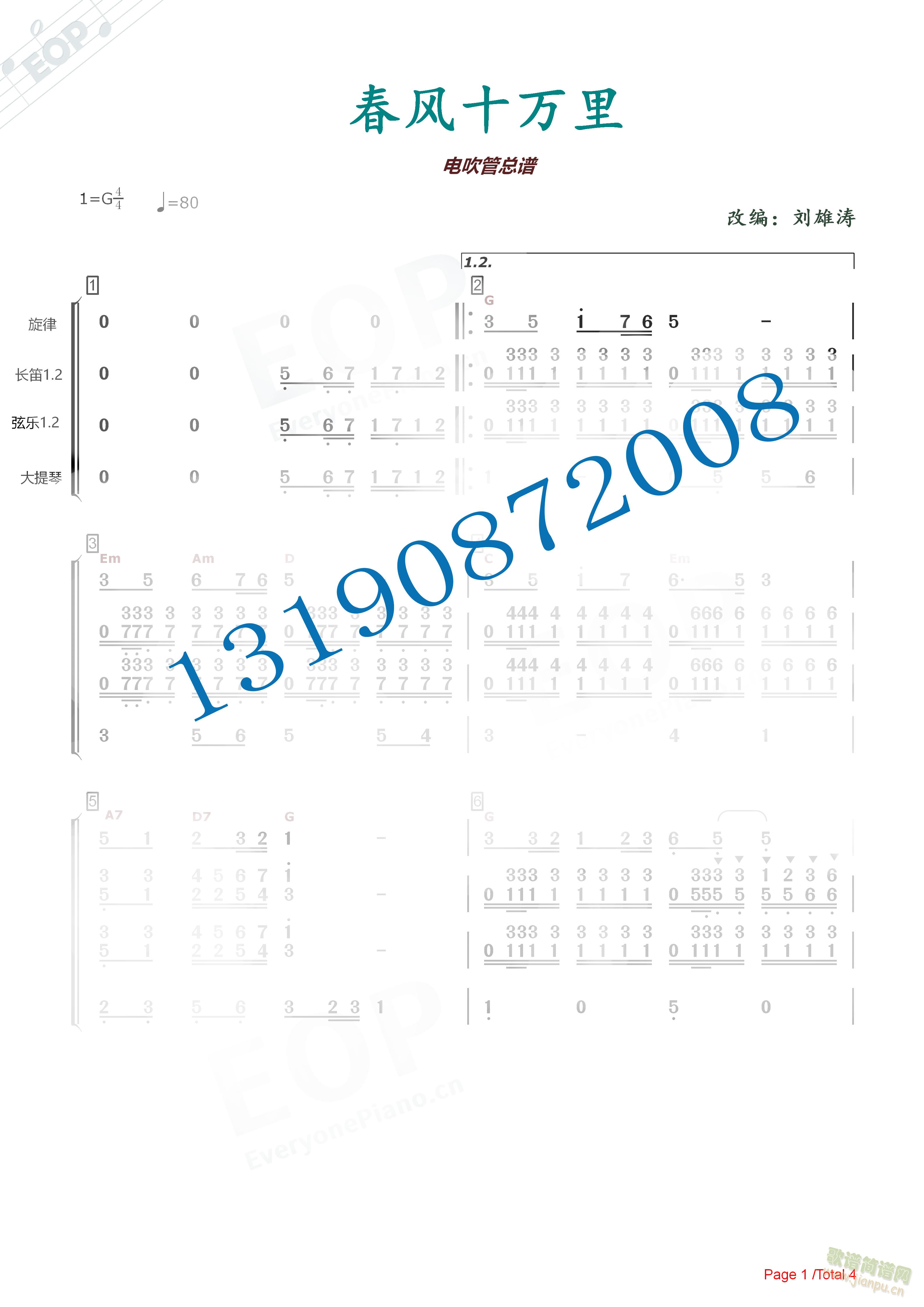 �紵�ܺ������״���ʮ����(����)1