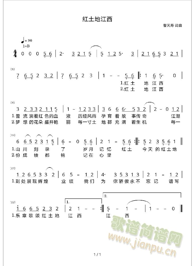 ؽ()1