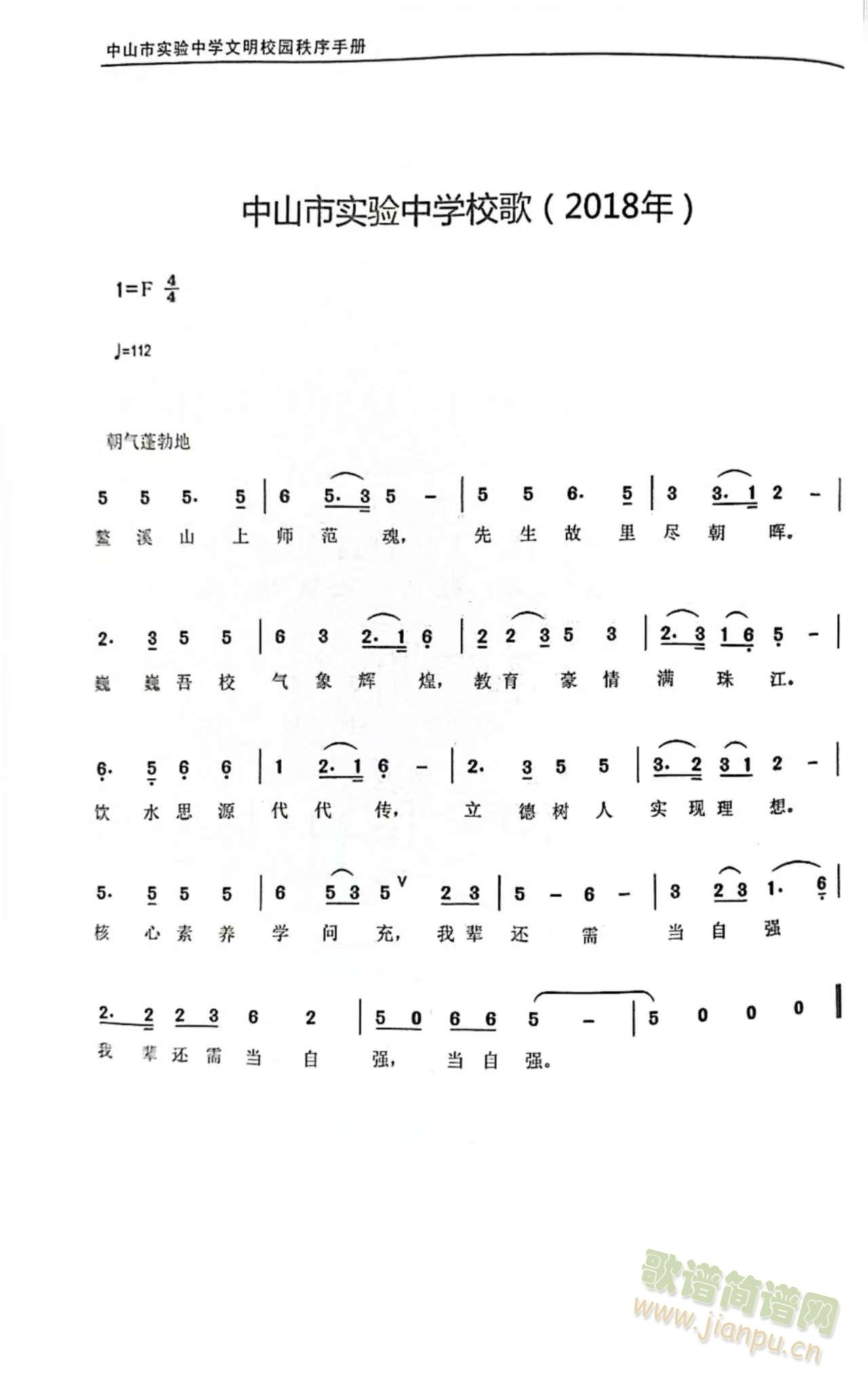 ɽʵѧУ裨2018꣩(ʮּ)1