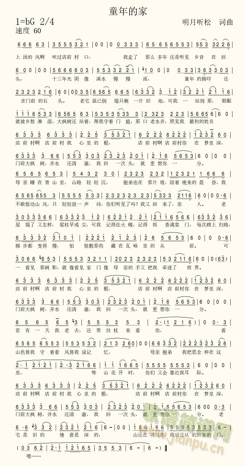 ͯ��ļ�(���ָ���)1