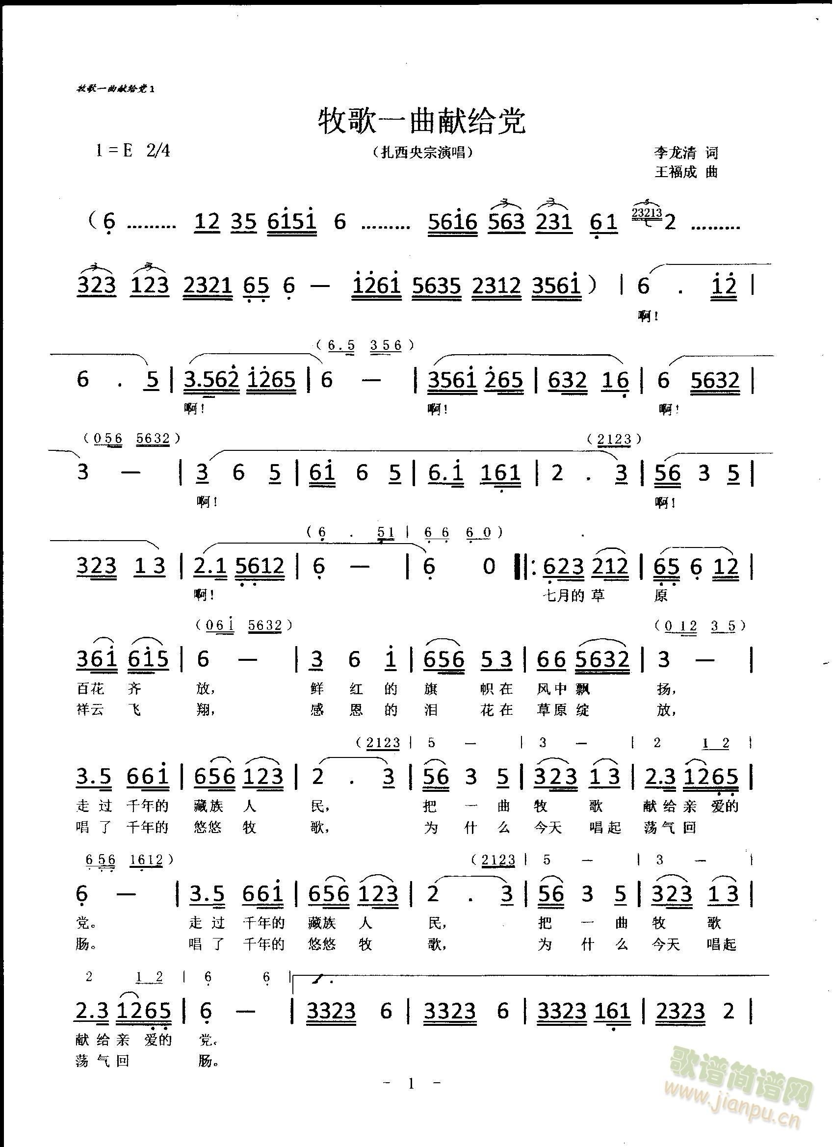 һ׸(ָ)1