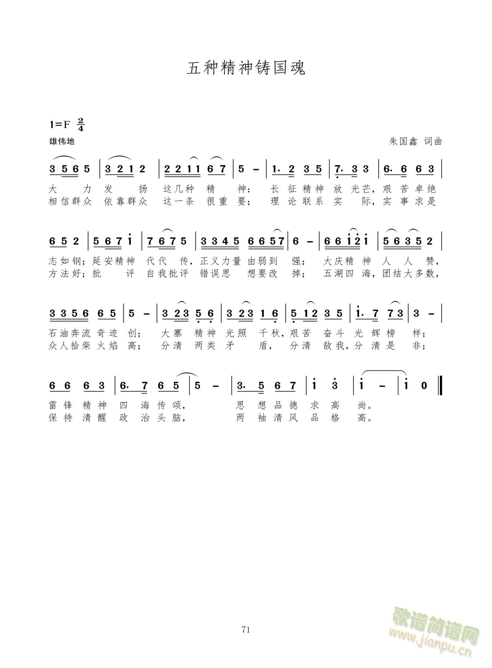 ־(ָ)1